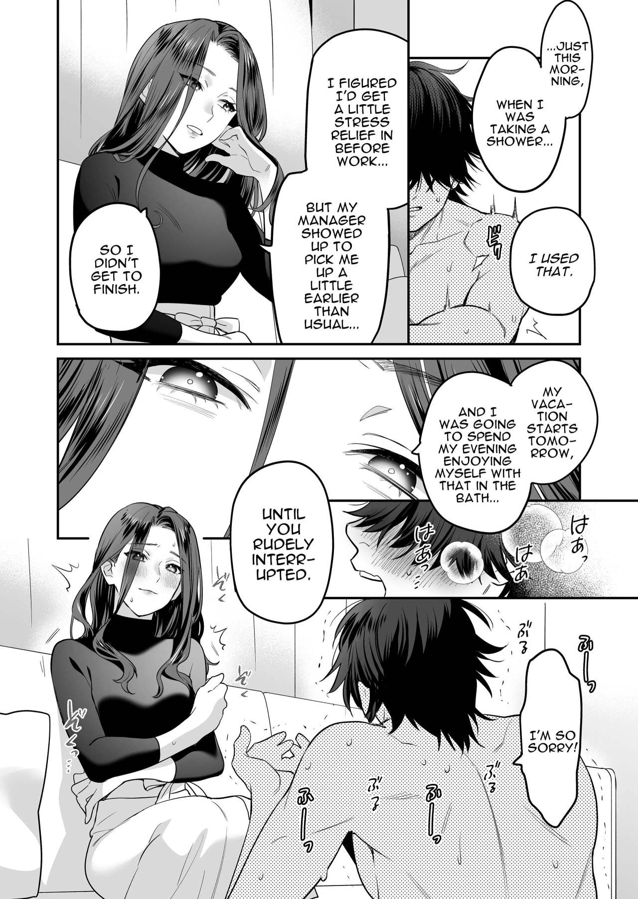 Innocent Style Actress Mikage's Adult Toy page 21