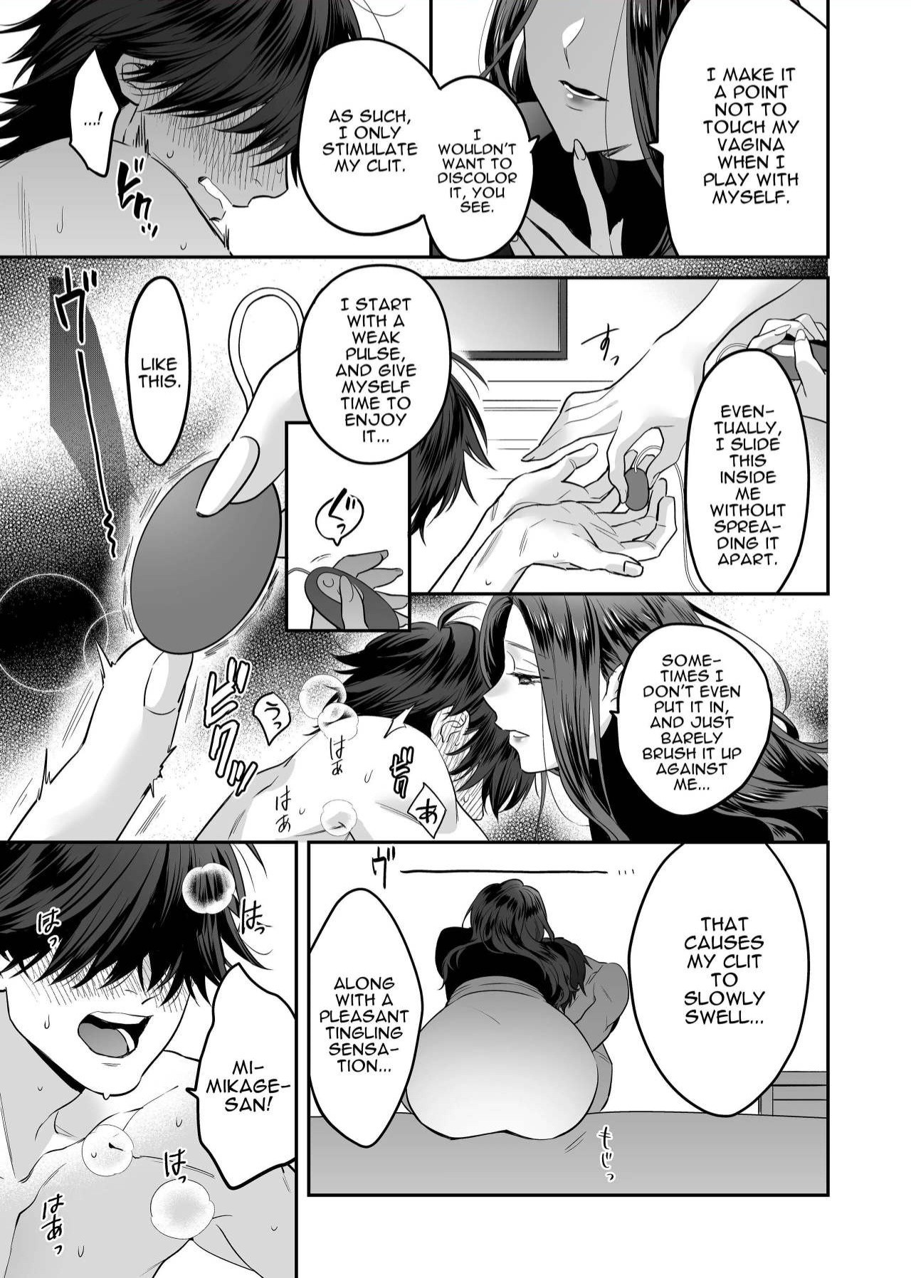Innocent Style Actress Mikage's Adult Toy page 22