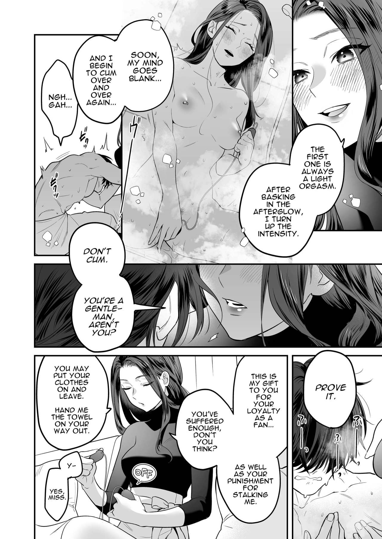 Innocent Style Actress Mikage's Adult Toy page 23