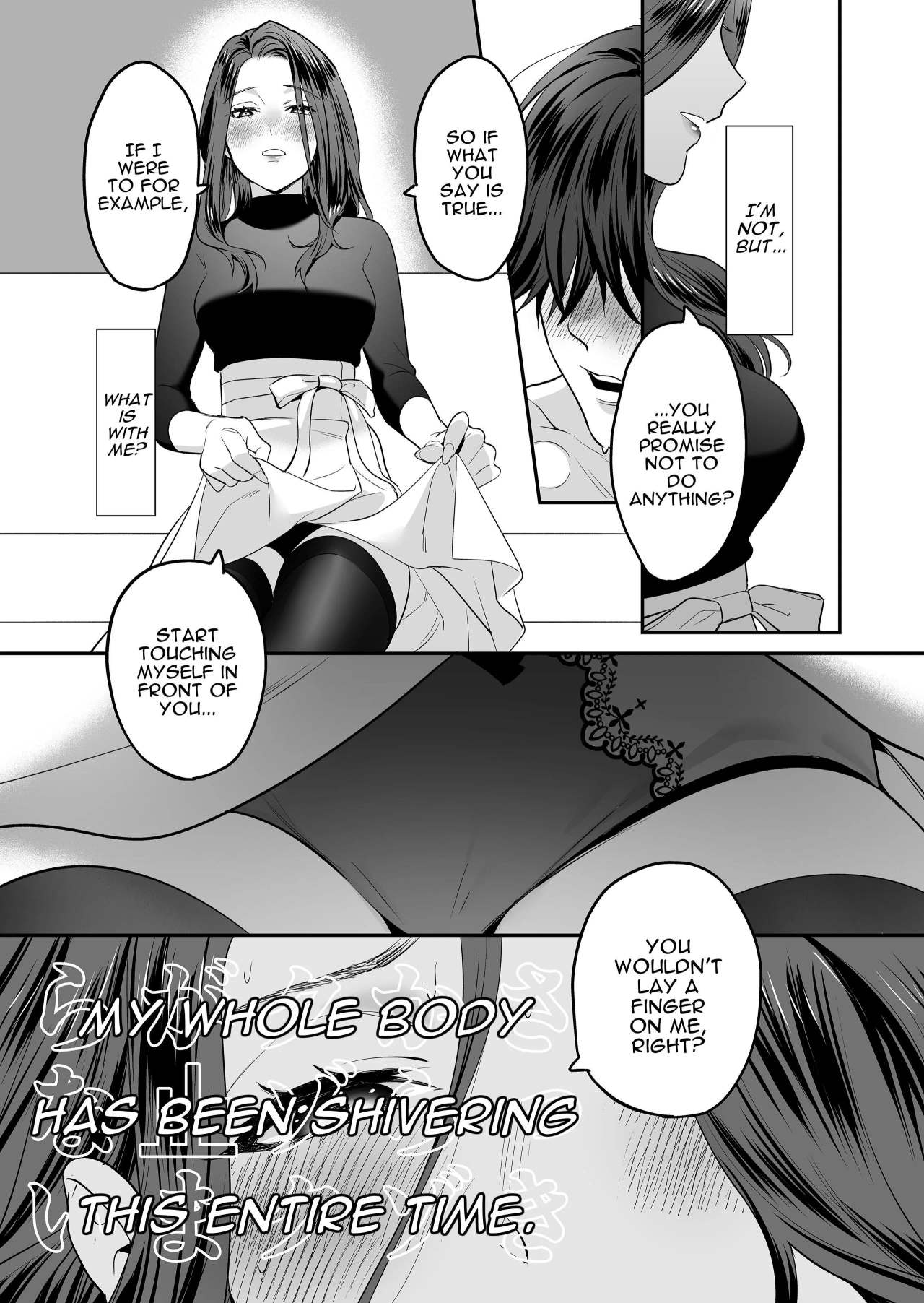 Innocent Style Actress Mikage's Adult Toy page 28