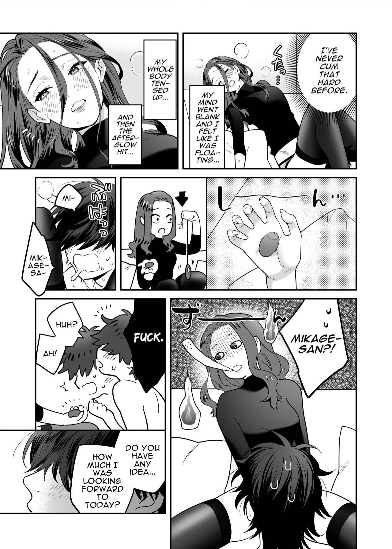Innocent Style Actress Mikage's Adult Toy page 32