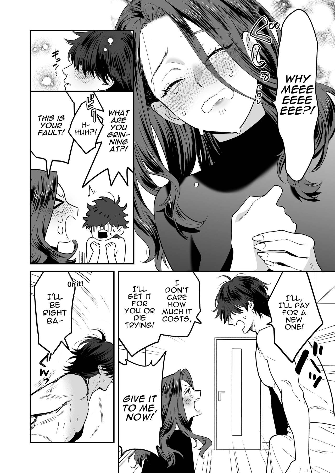 Innocent Style Actress Mikage's Adult Toy page 33