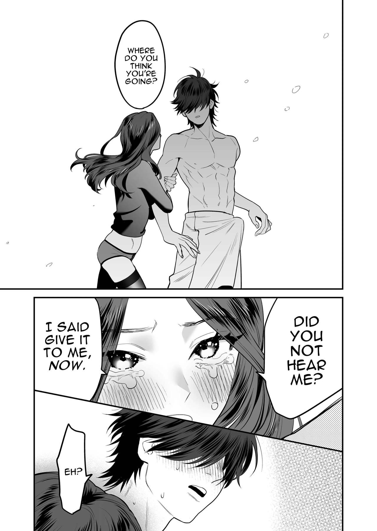 Innocent Style Actress Mikage's Adult Toy page 34