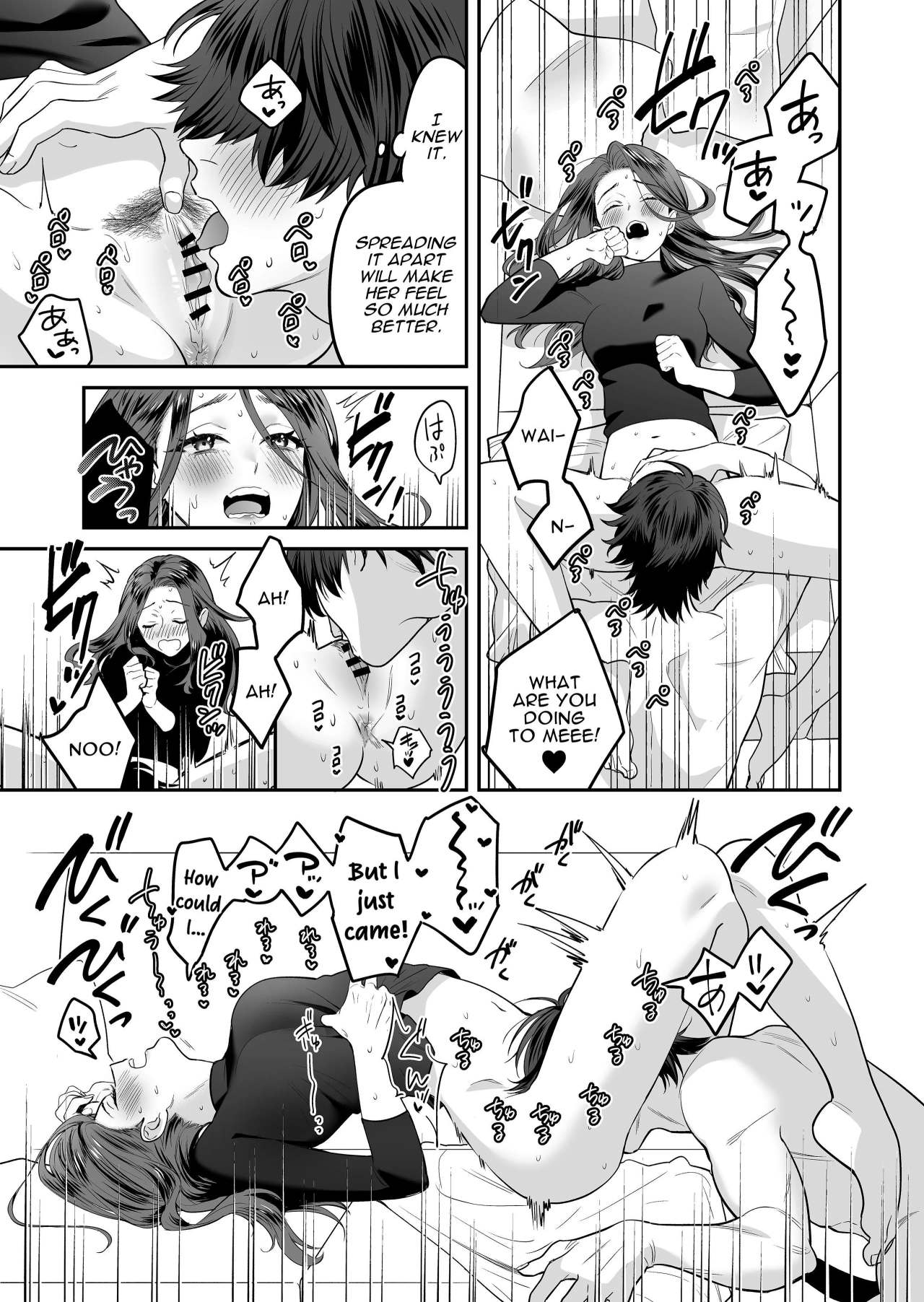 Innocent Style Actress Mikage's Adult Toy page 36