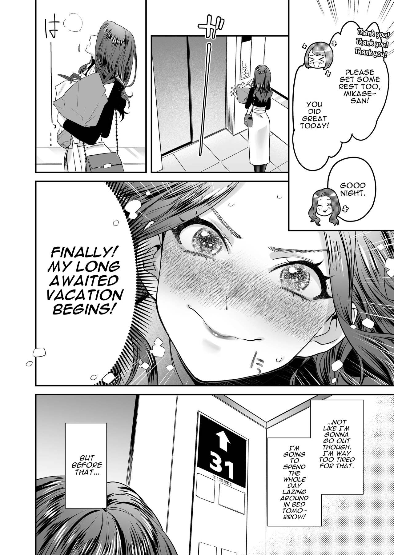 Innocent Style Actress Mikage's Adult Toy page 5