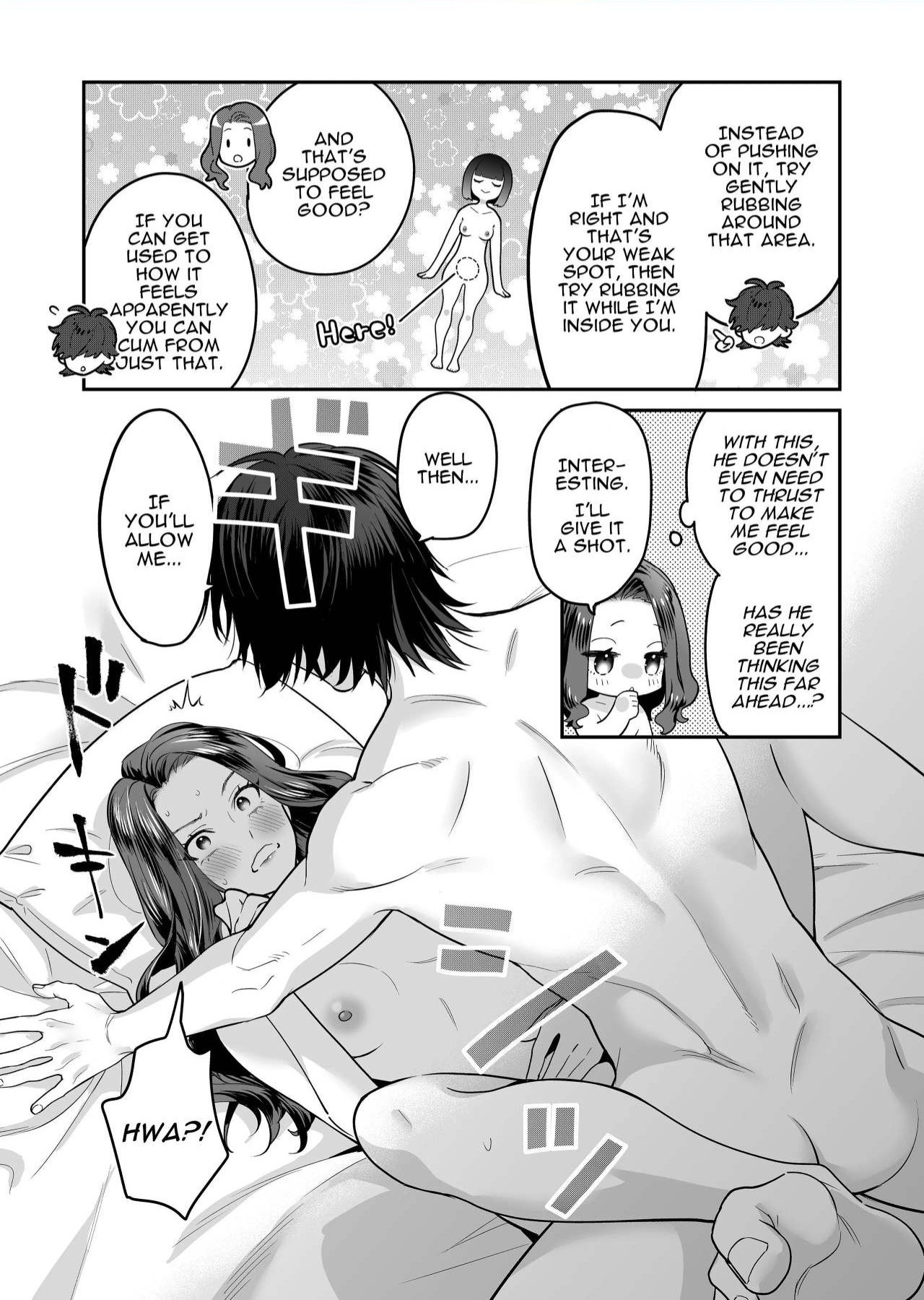 Innocent Style Actress Mikage's Adult Toy page 52