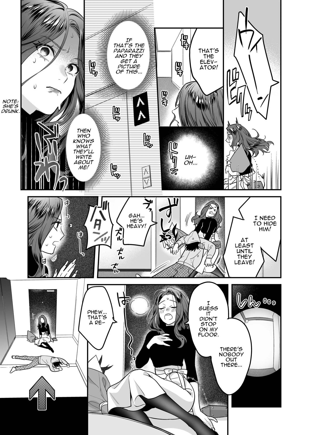 Innocent Style Actress Mikage's Adult Toy page 8