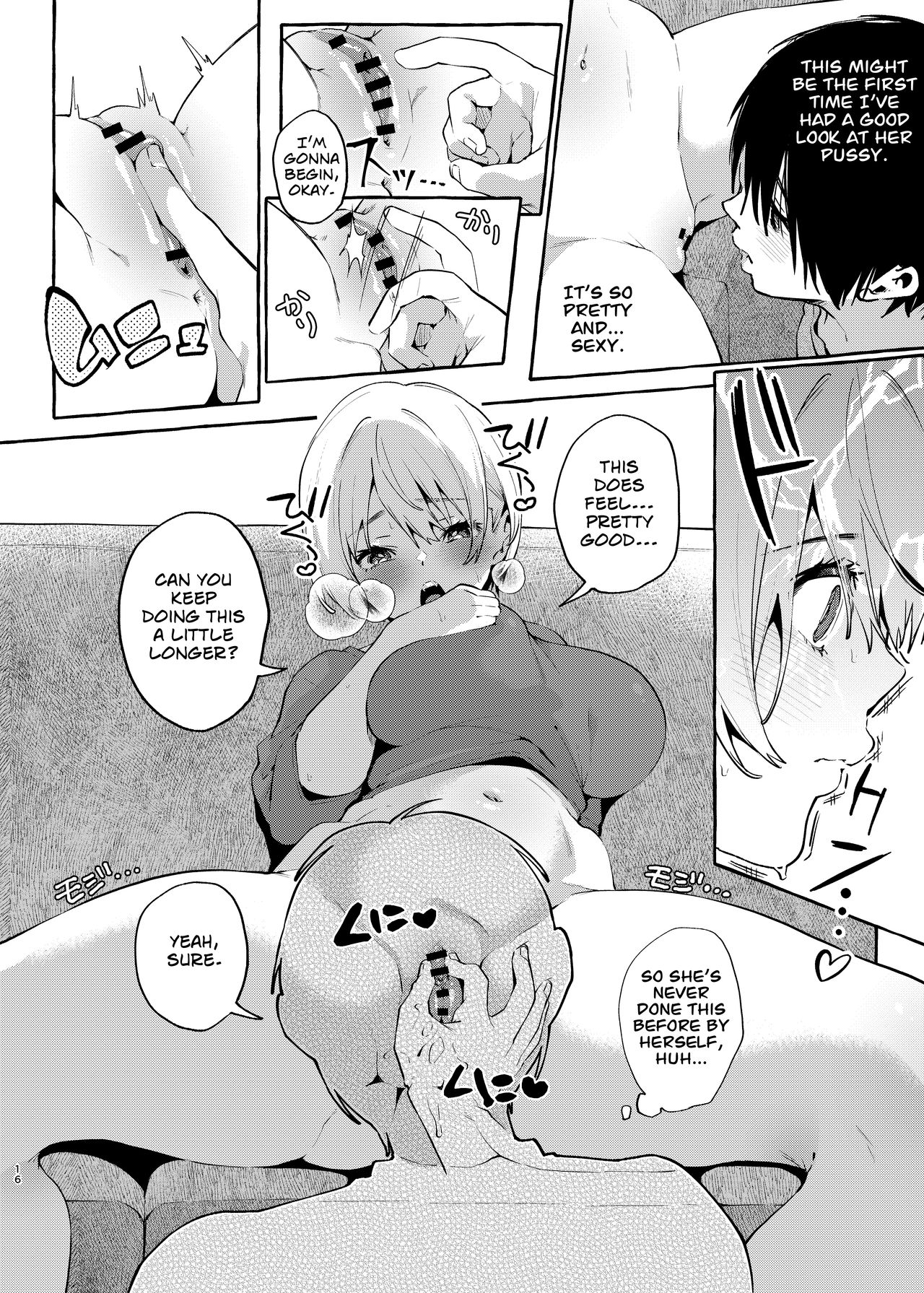 Innocent☆Sister -My Onee-chan Is a Stranger to Sex- page 15
