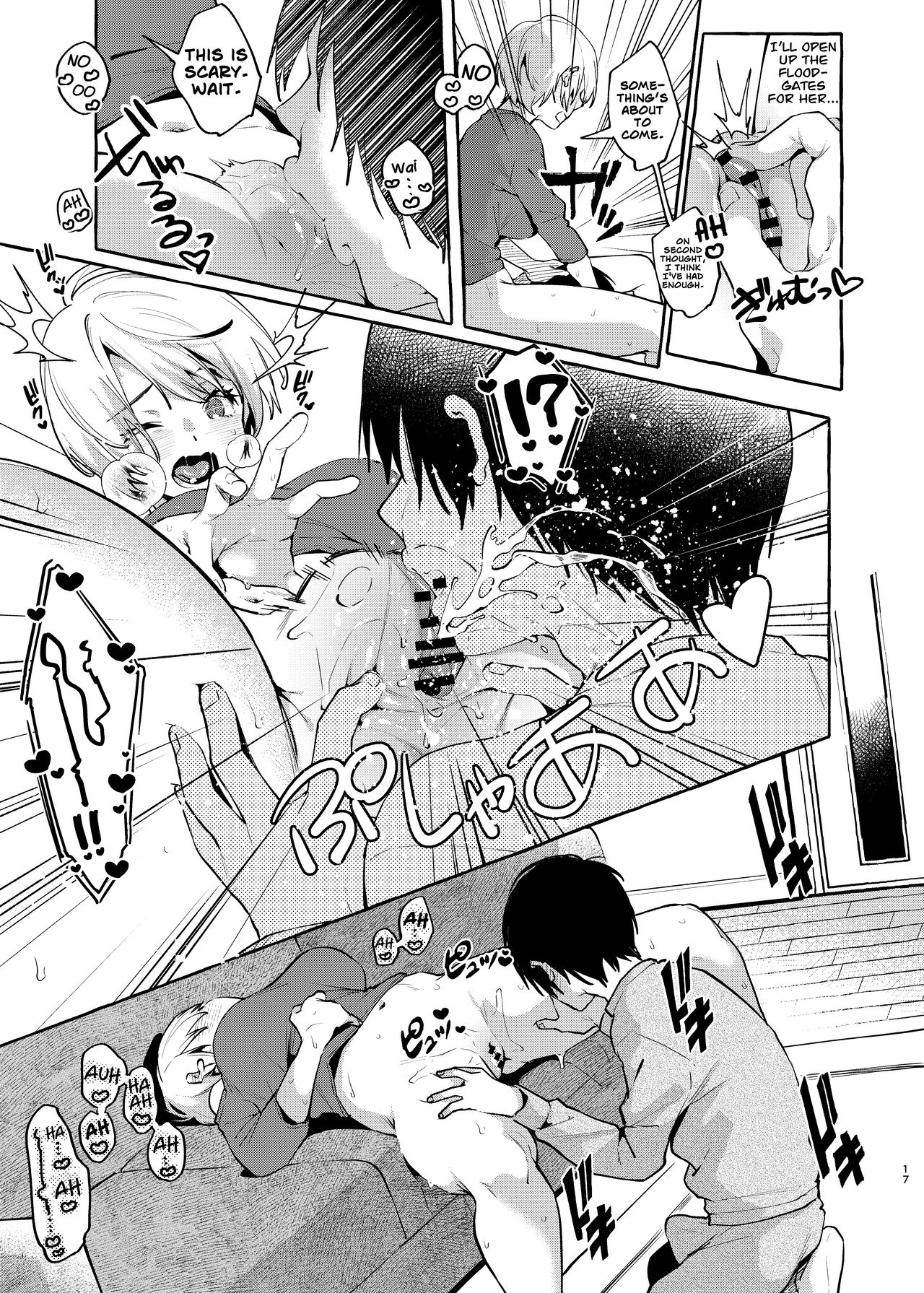 Innocent☆Sister -My Onee-chan Is a Stranger to Sex- page 16