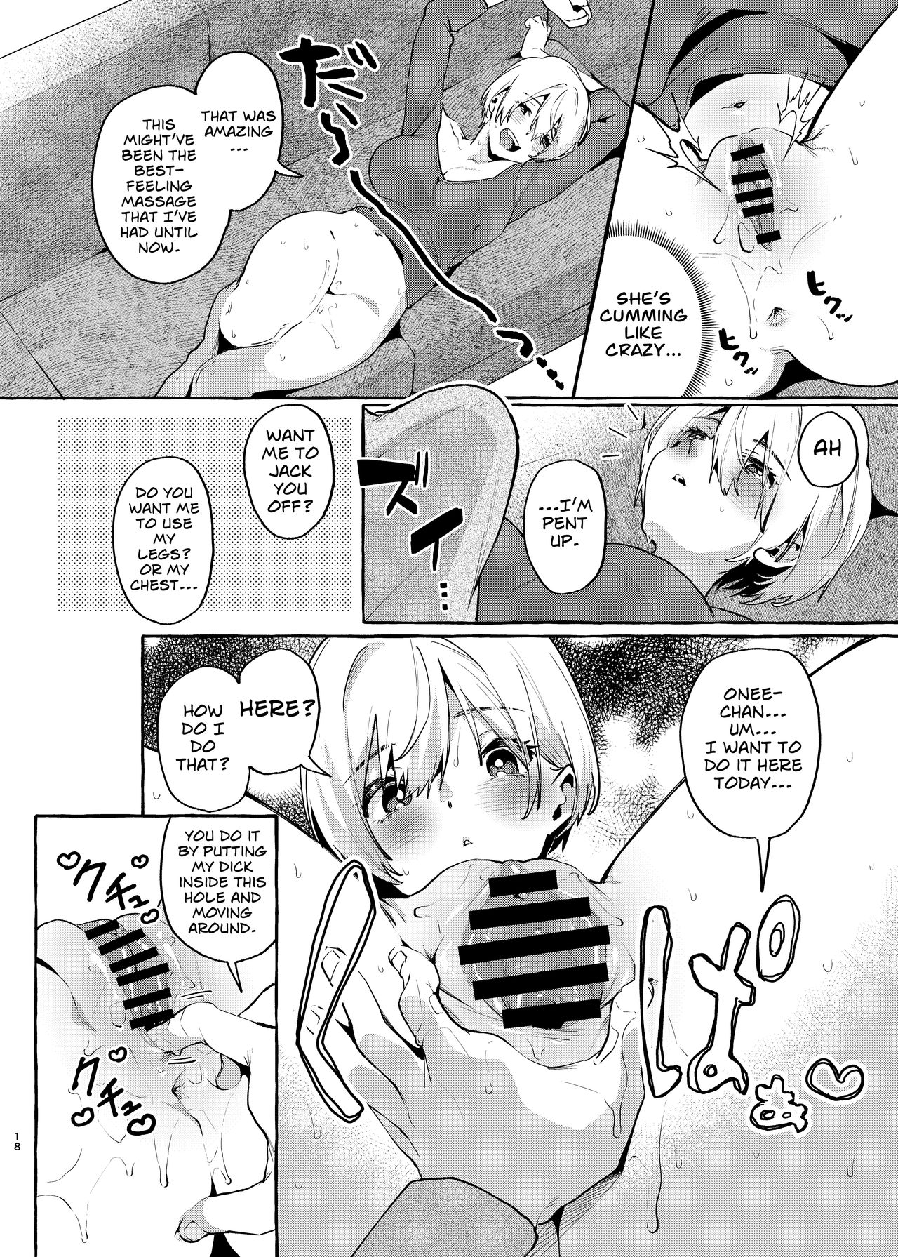 Innocent☆Sister -My Onee-chan Is a Stranger to Sex- page 17