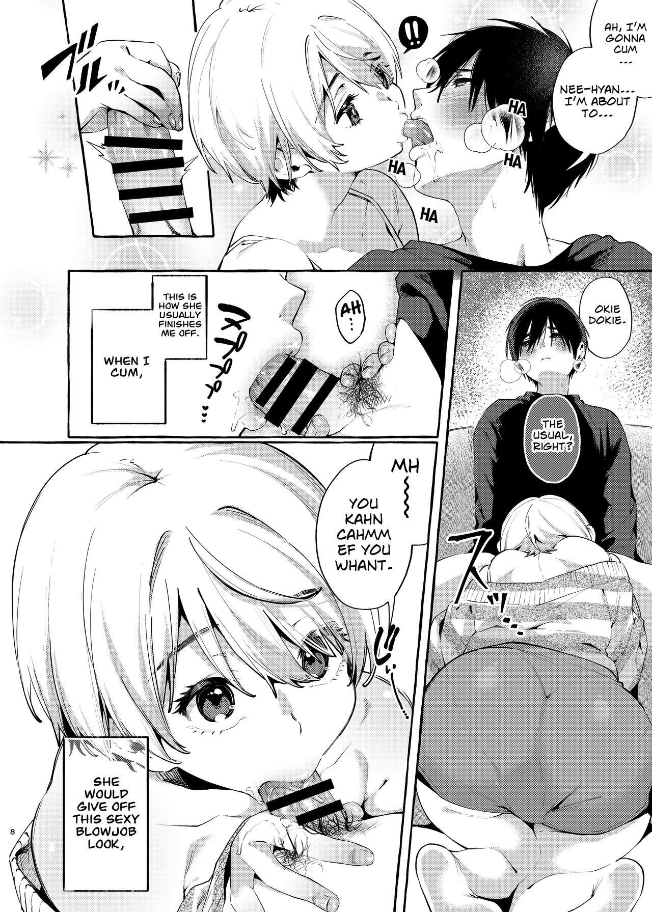 Innocent☆Sister -My Onee-chan Is a Stranger to Sex- page 7