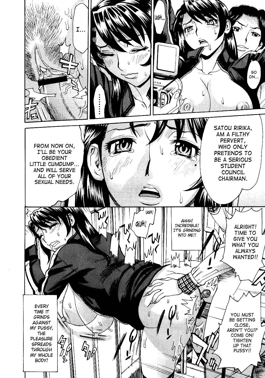 Innyuu Mazo Oyako page 103