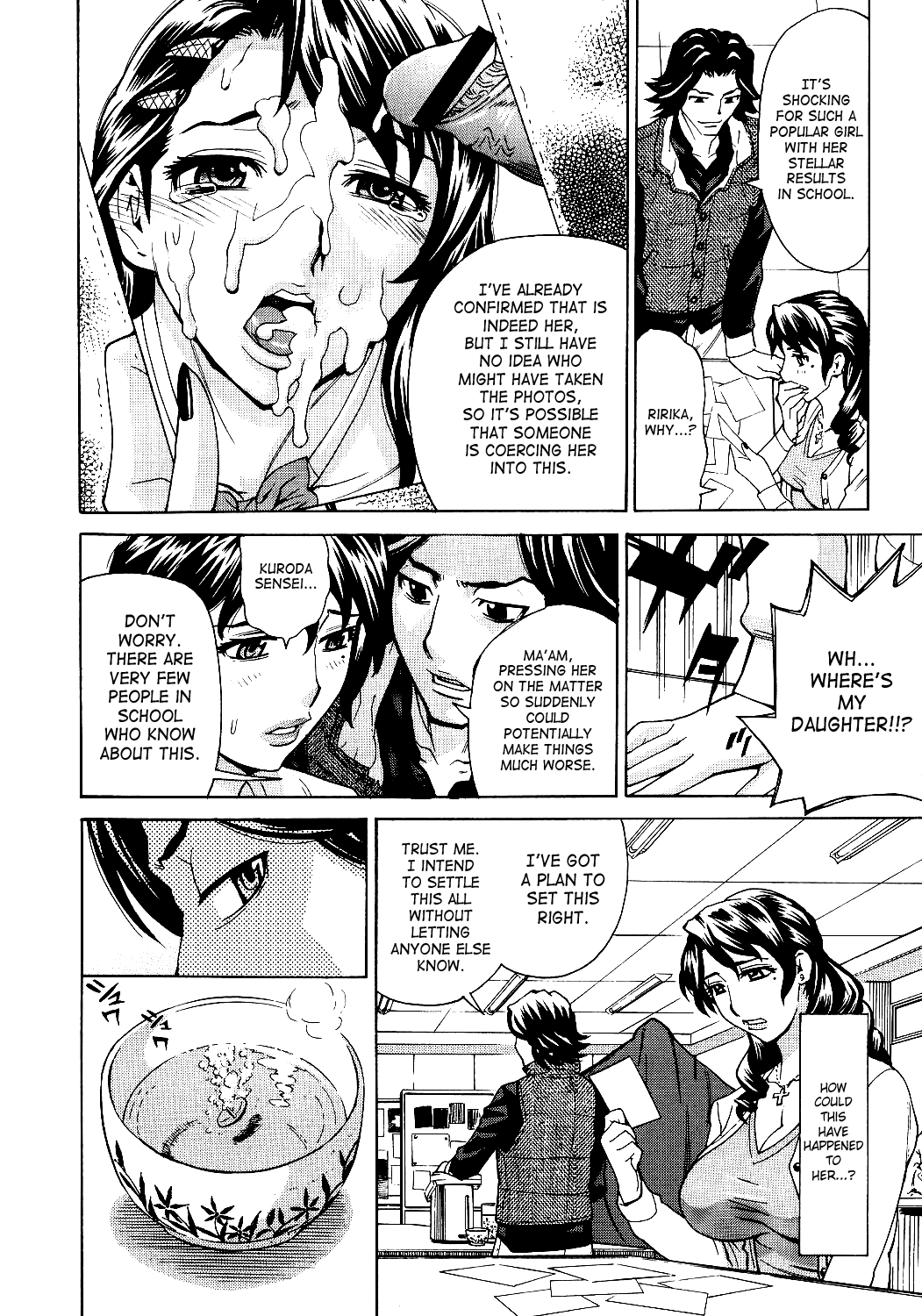 Innyuu Mazo Oyako page 125