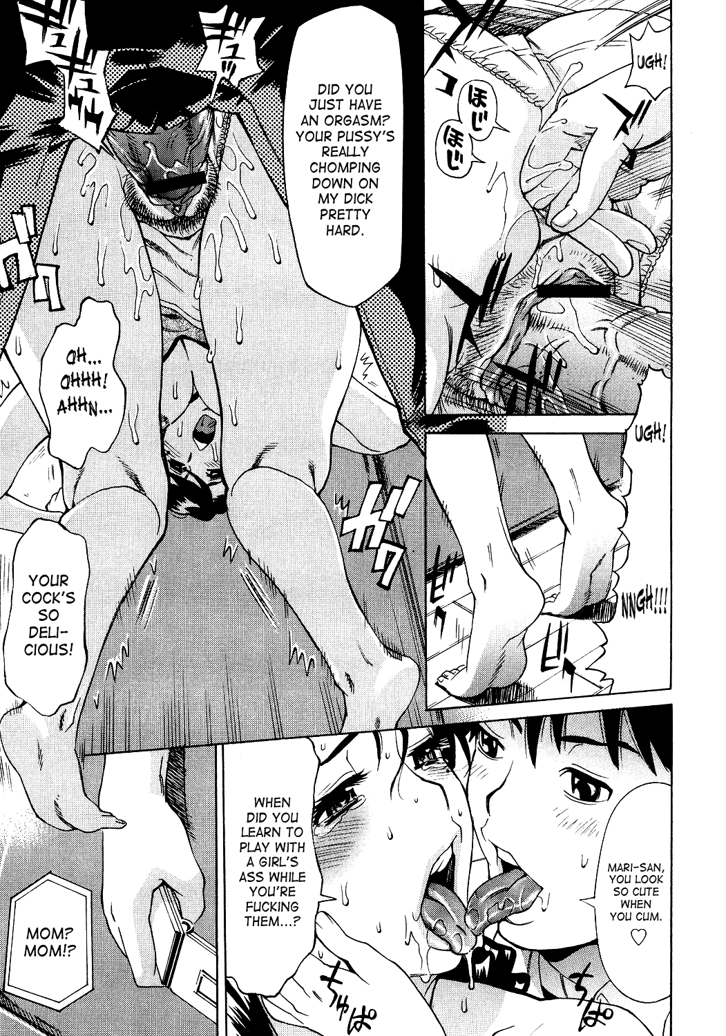 Innyuu Mazo Oyako page 13