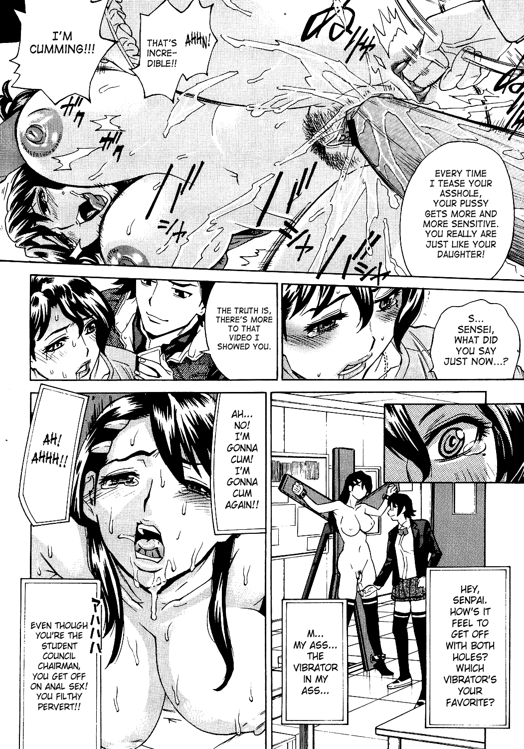 Innyuu Mazo Oyako page 137