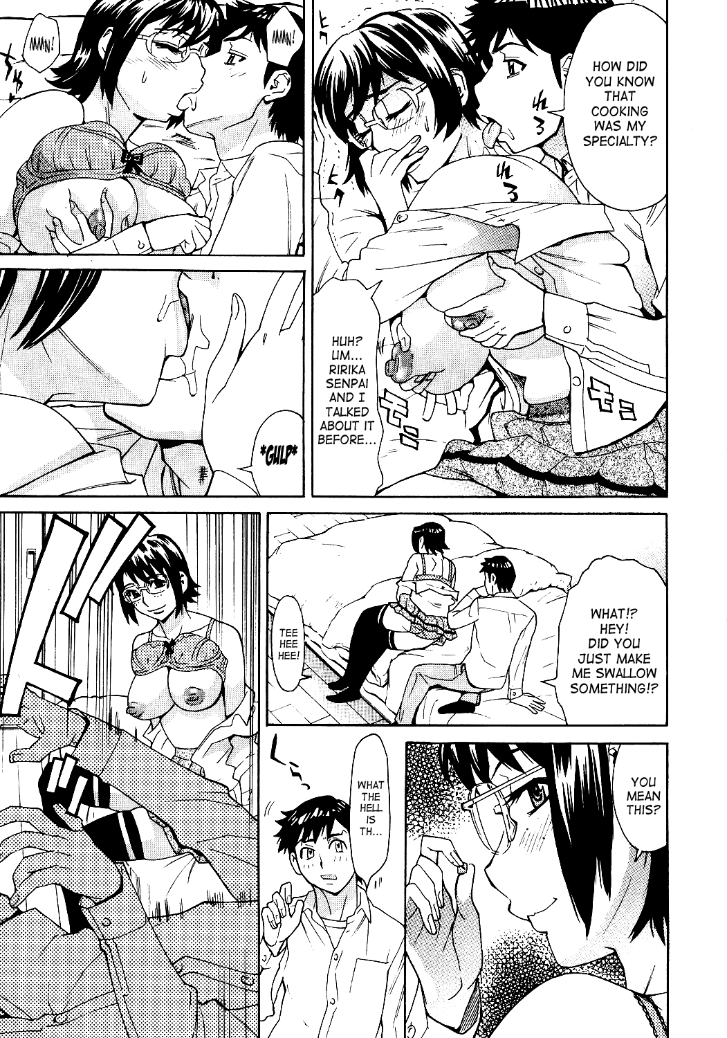 Innyuu Mazo Oyako page 145