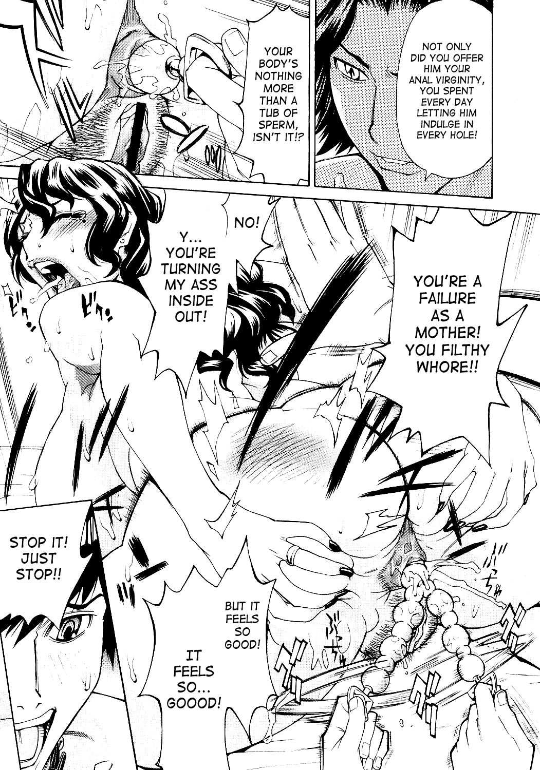 Innyuu Mazo Oyako page 154
