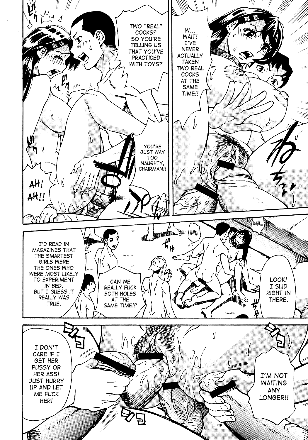 Innyuu Mazo Oyako page 194