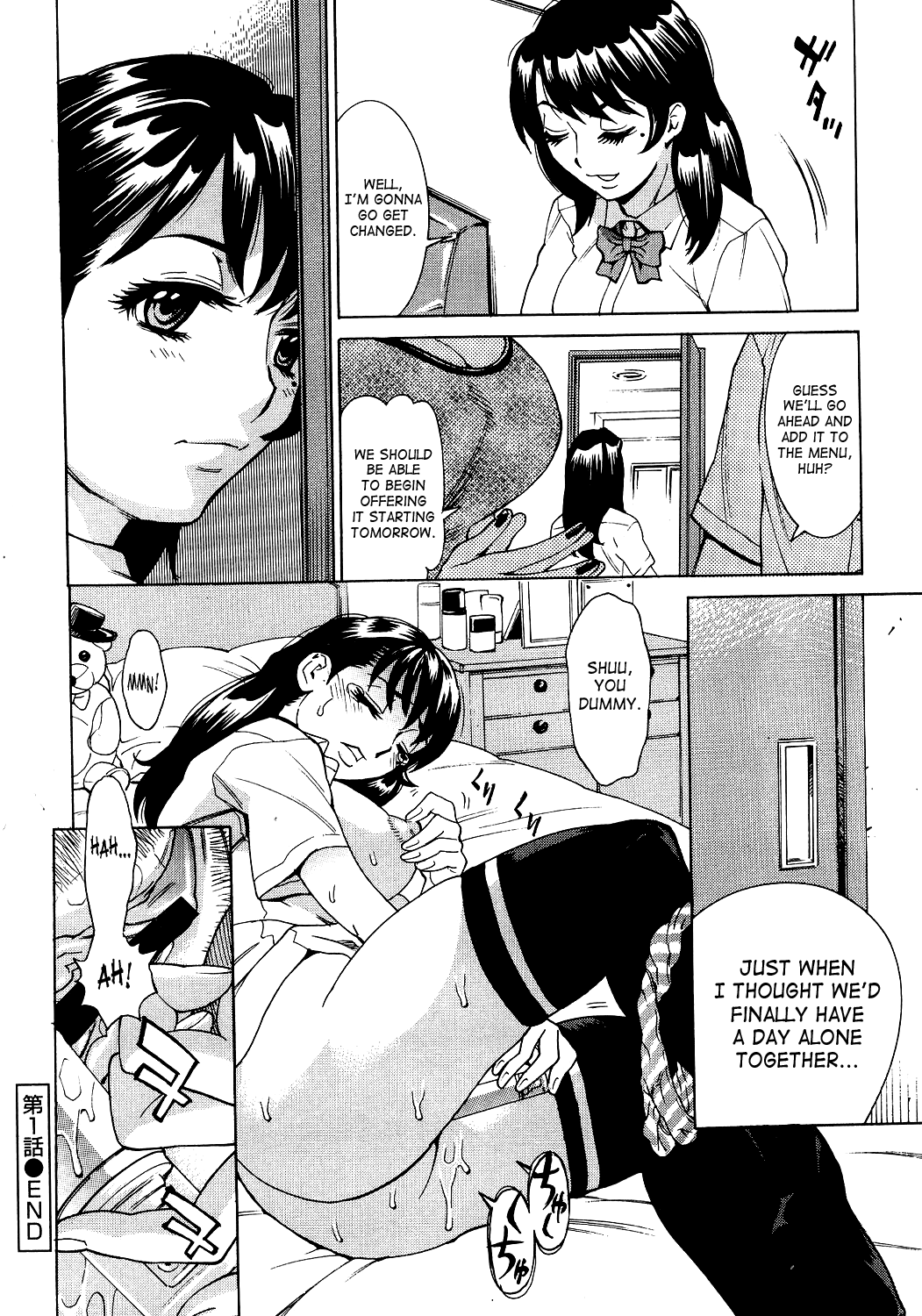 Innyuu Mazo Oyako page 24
