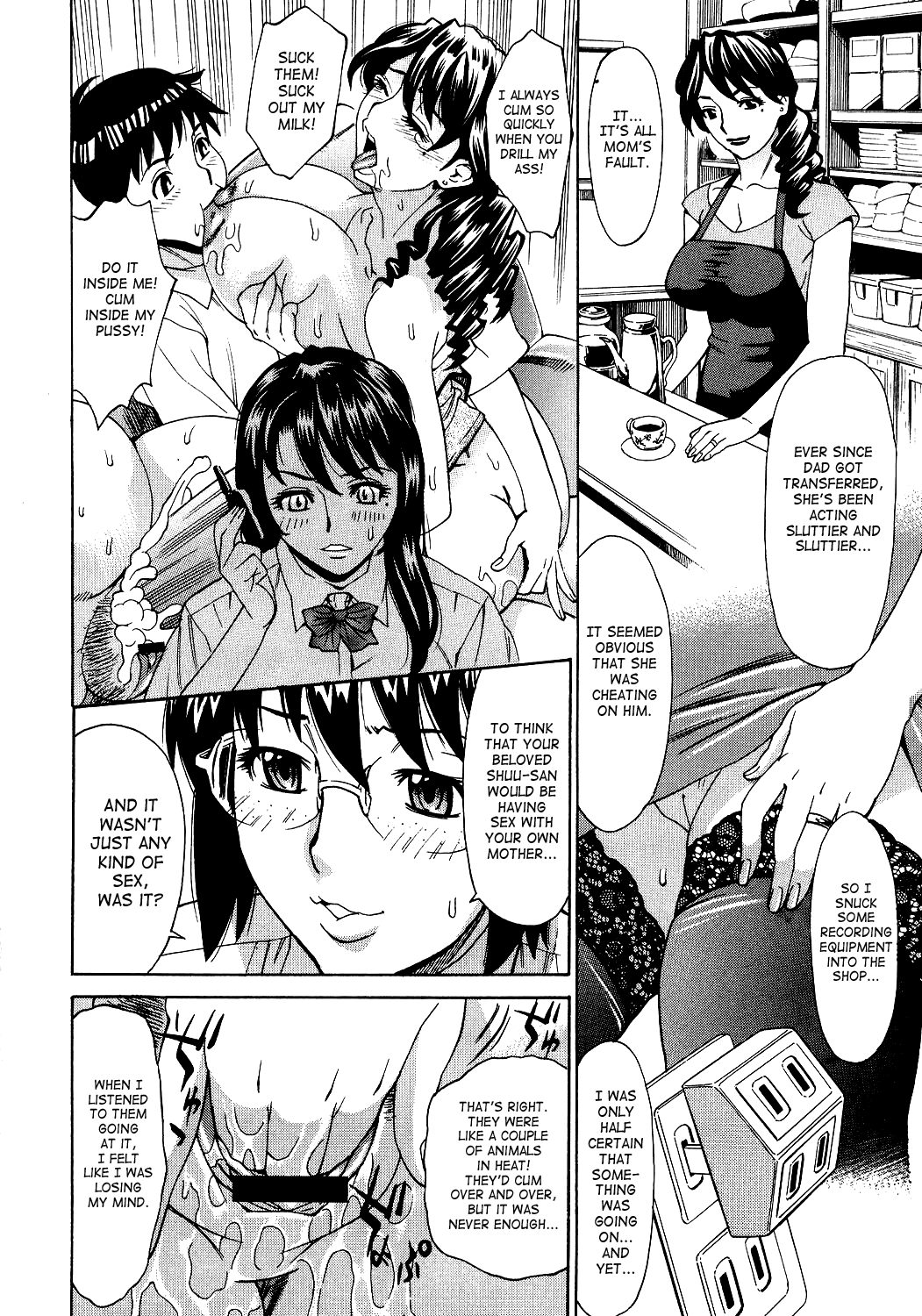 Innyuu Mazo Oyako page 51