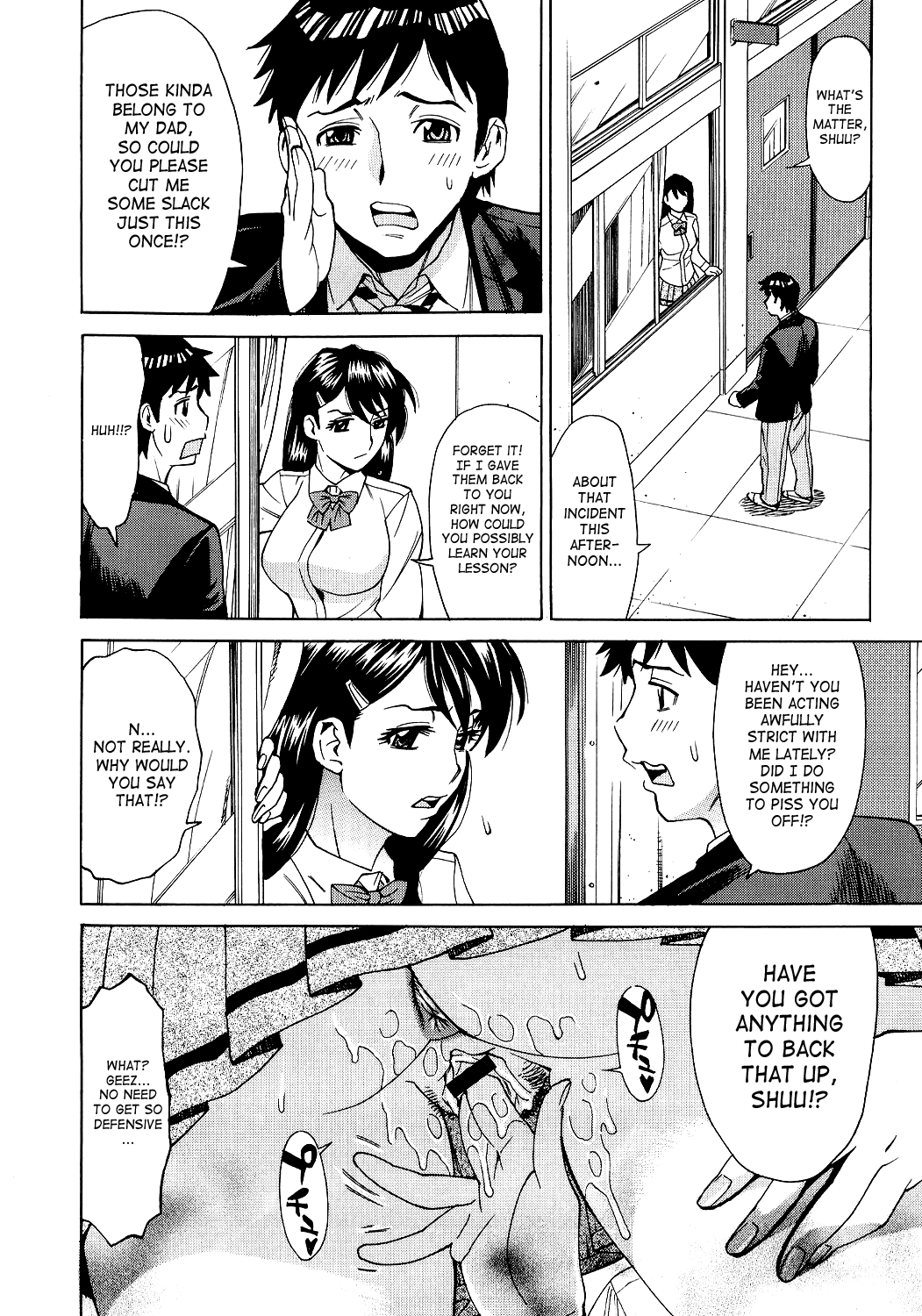 Innyuu Mazo Oyako page 53