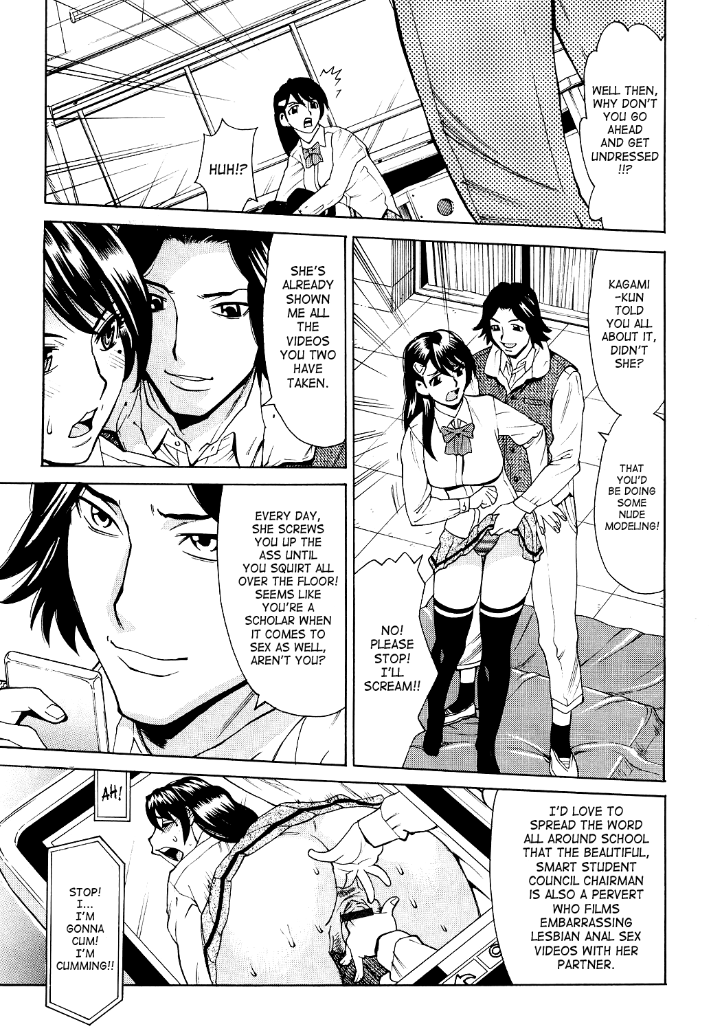 Innyuu Mazo Oyako page 70