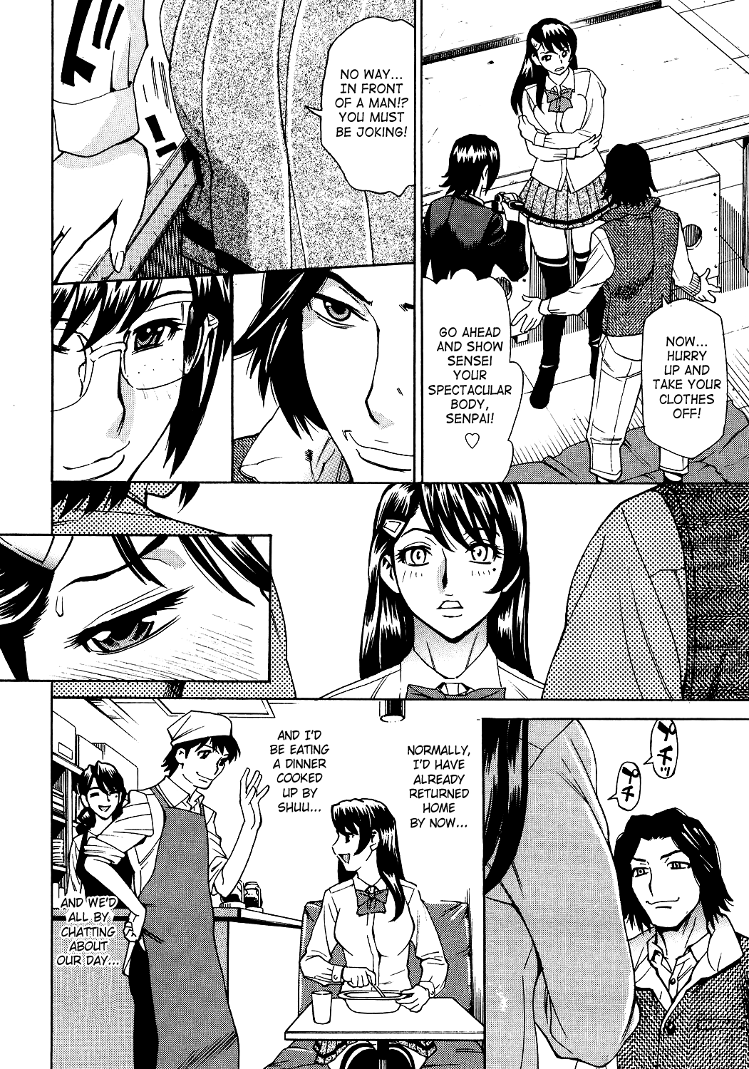 Innyuu Mazo Oyako page 71