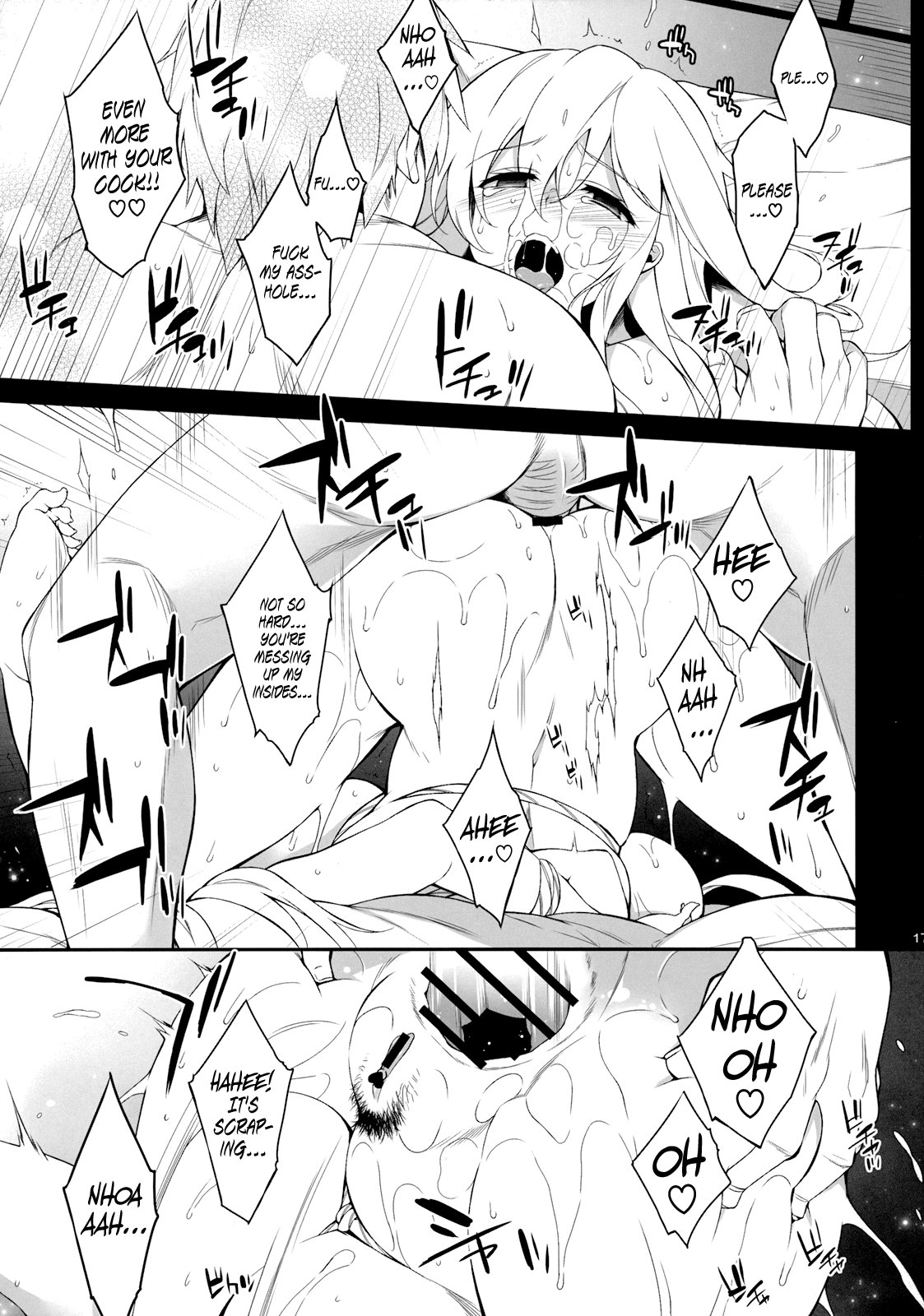 Inori no Niji (Touhou Project) [English] =LWB= page 16
