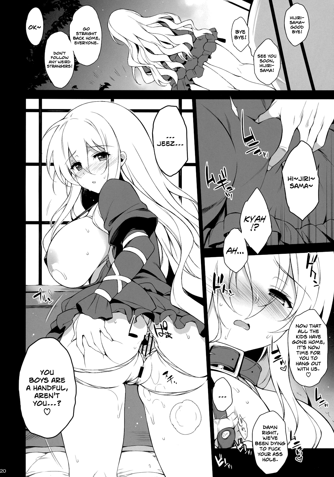Inori no Niji (Touhou Project) [English] =LWB= page 19
