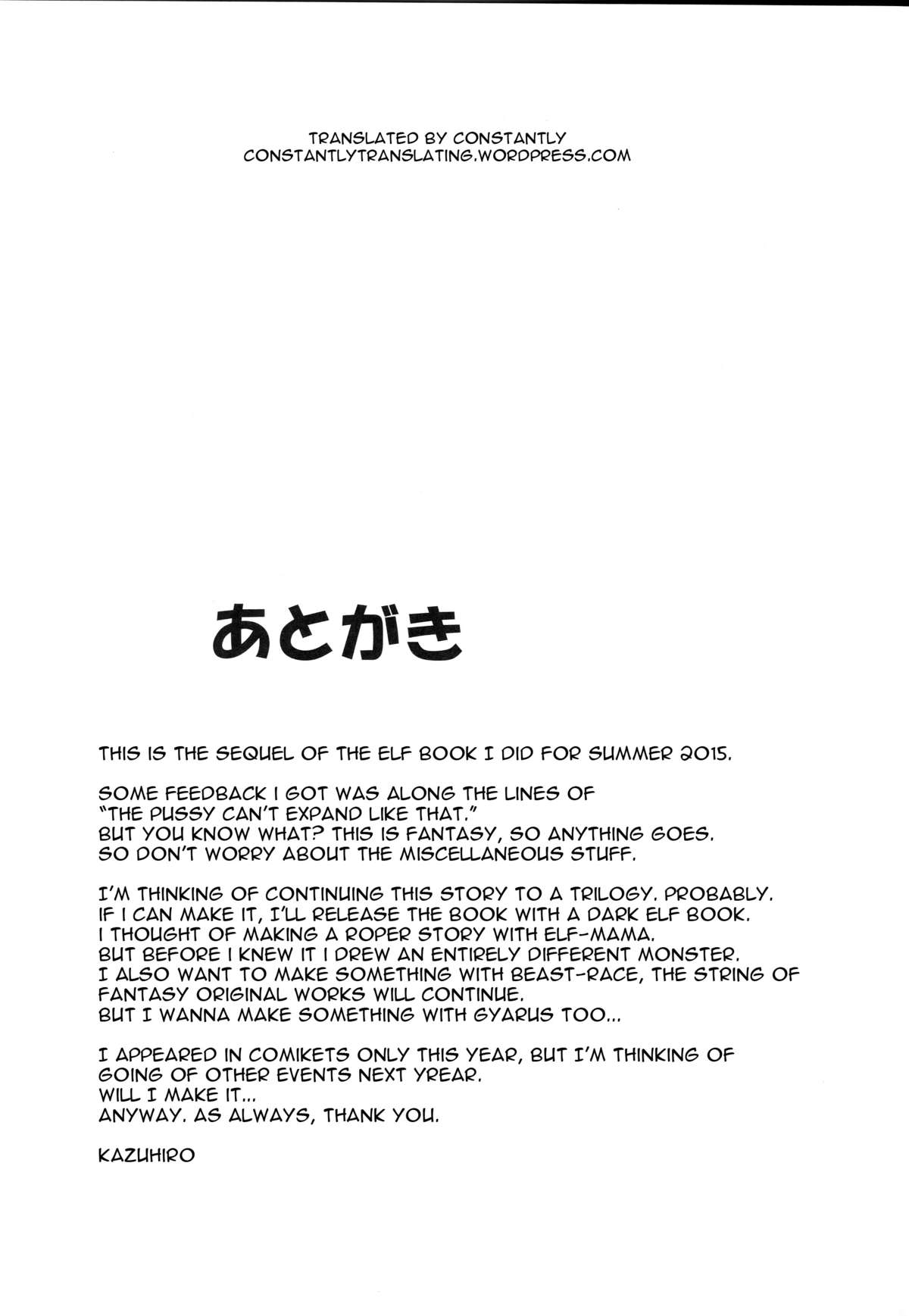 Inran Elf Musume to Slime page 32