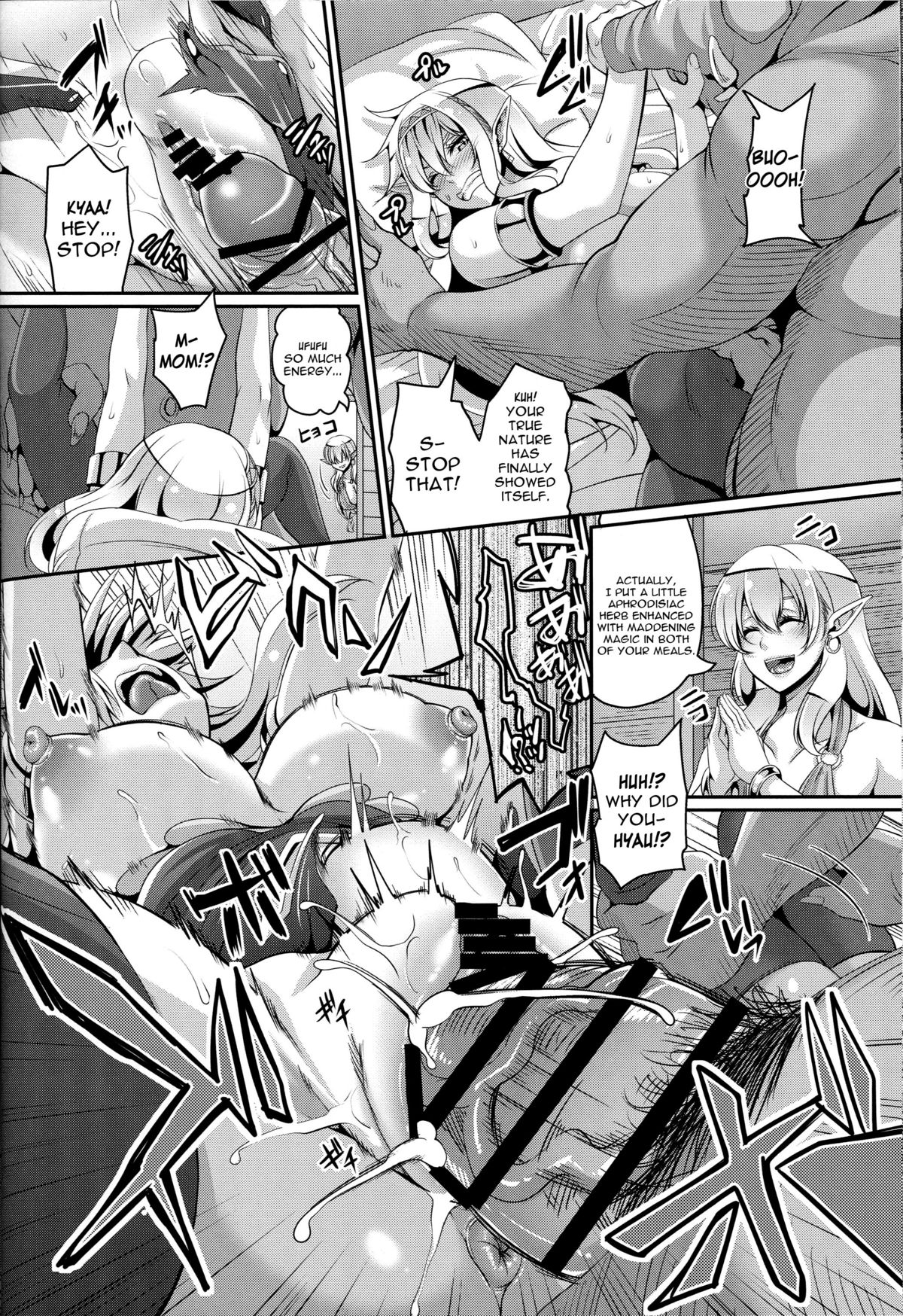 Inran Elf Oyako to Orc page 19