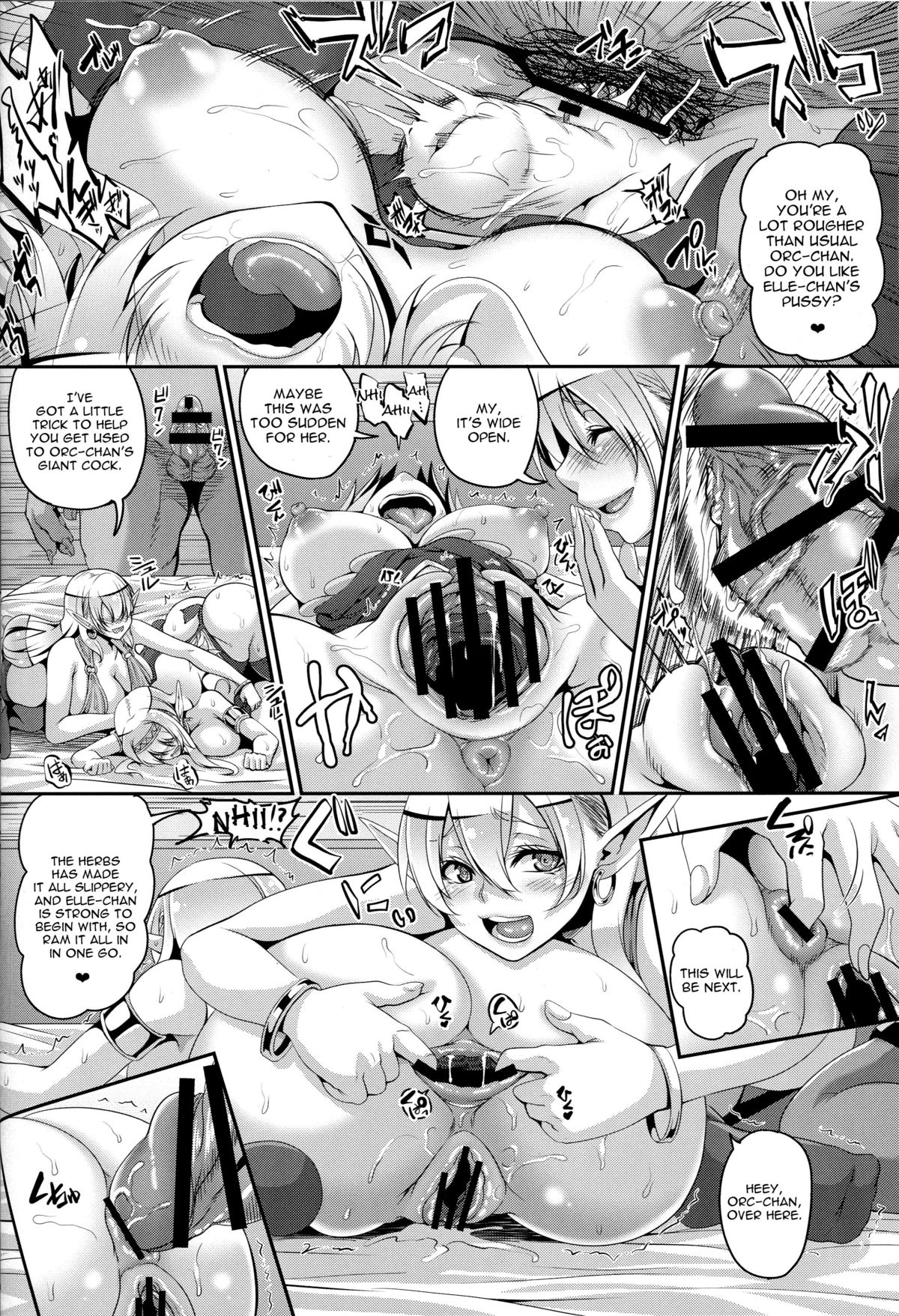 Inran Elf Oyako to Orc page 21