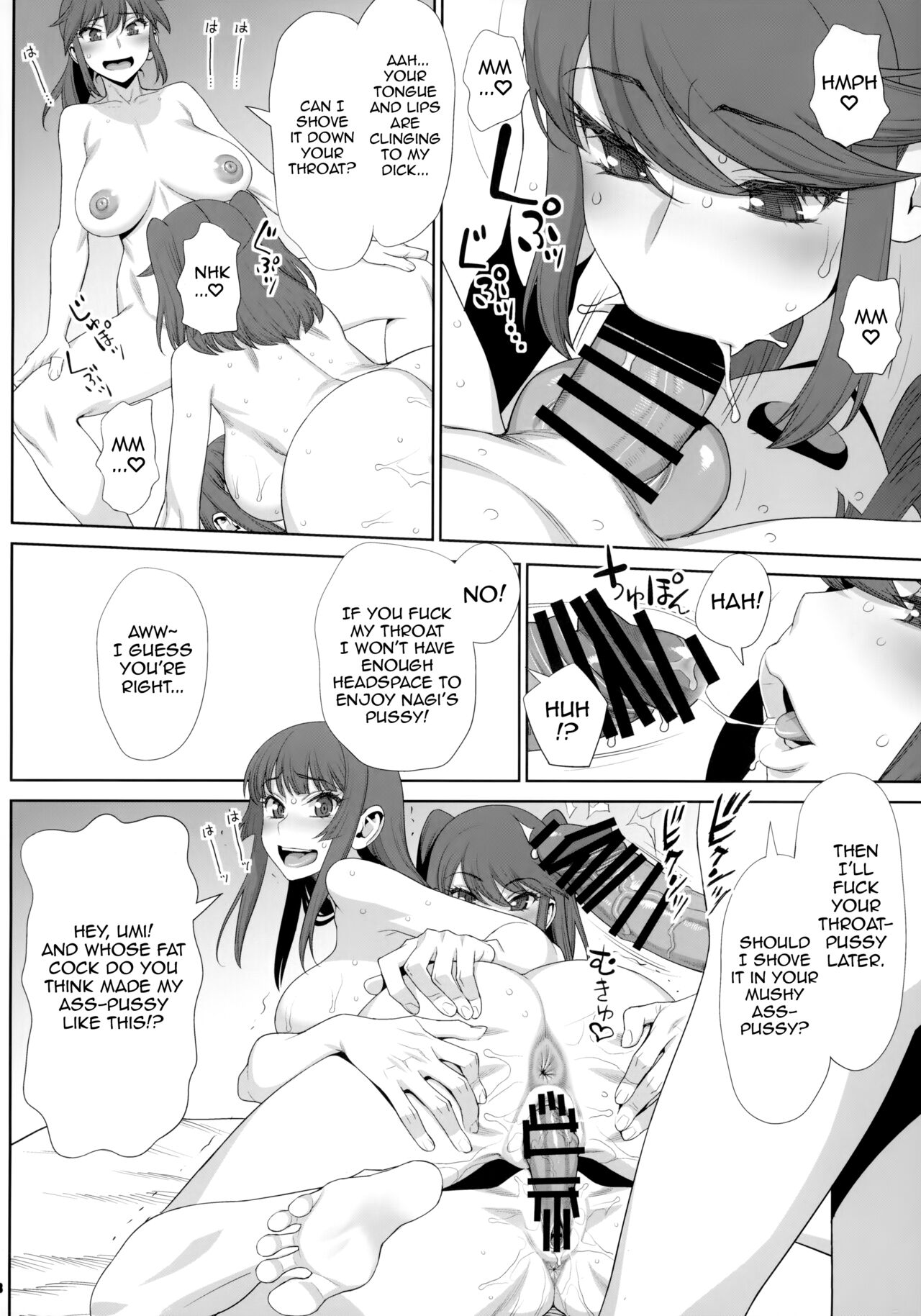Inran Futanari Sanshimai Asa made 3P Nama Sex page 7