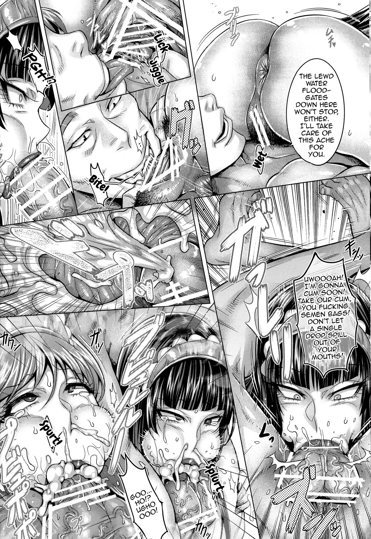 Inran Iemoto no Sennou Nakadashi Settai page 11