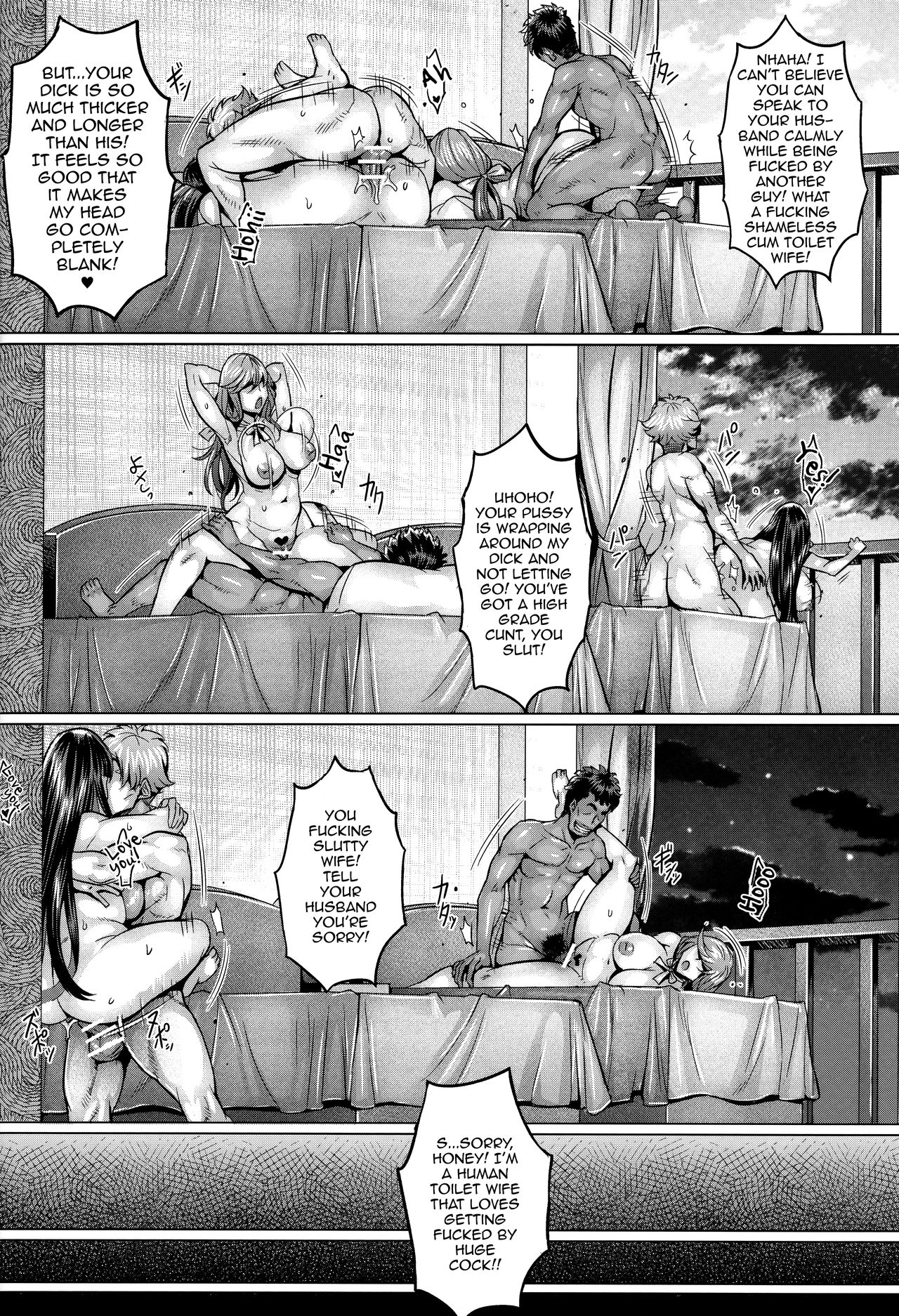 Inran Iemoto no Sennou Nakadashi Settai page 17
