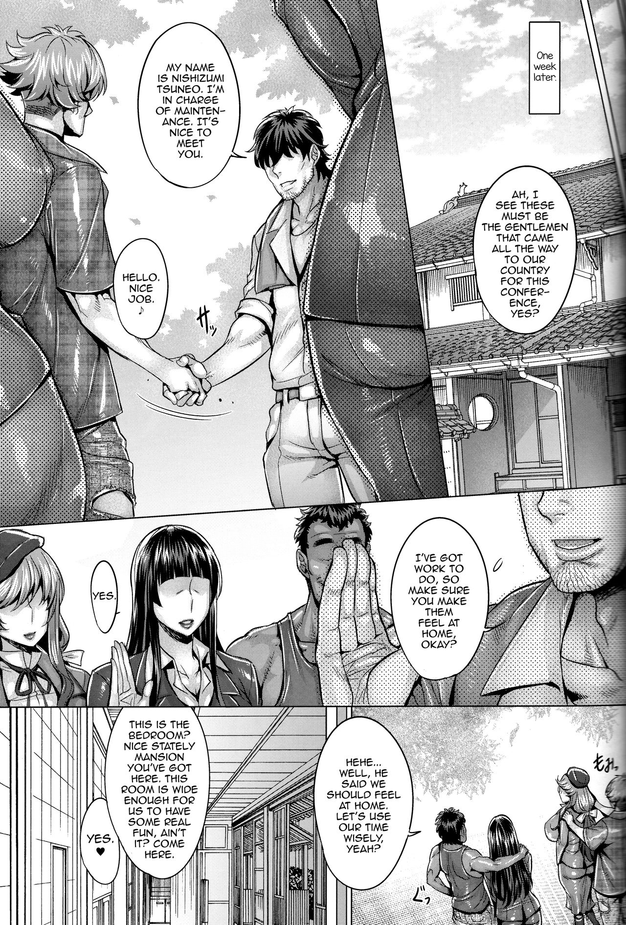 Inran Iemoto no Sennou Nakadashi Settai page 18