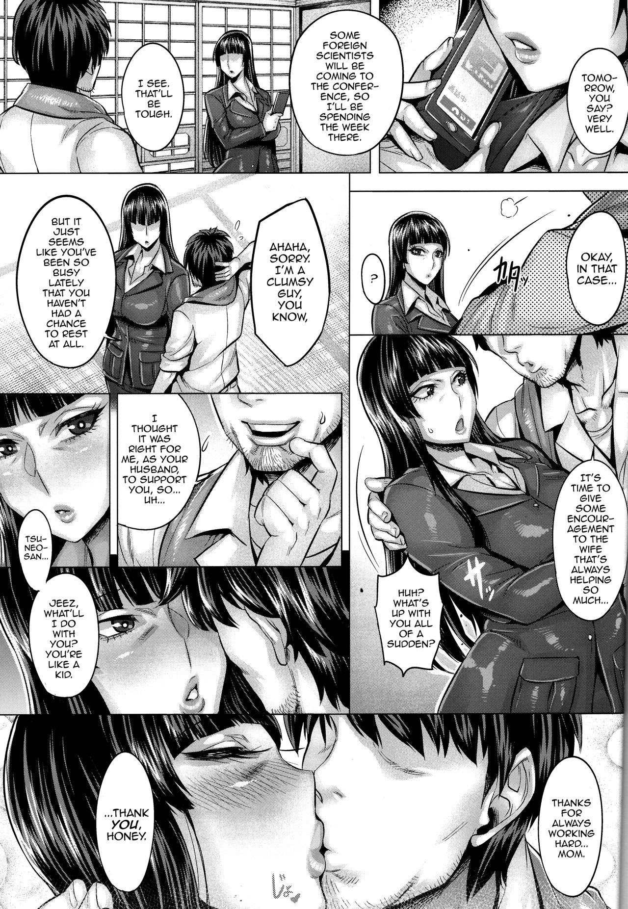 Inran Iemoto no Sennou Nakadashi Settai page 2