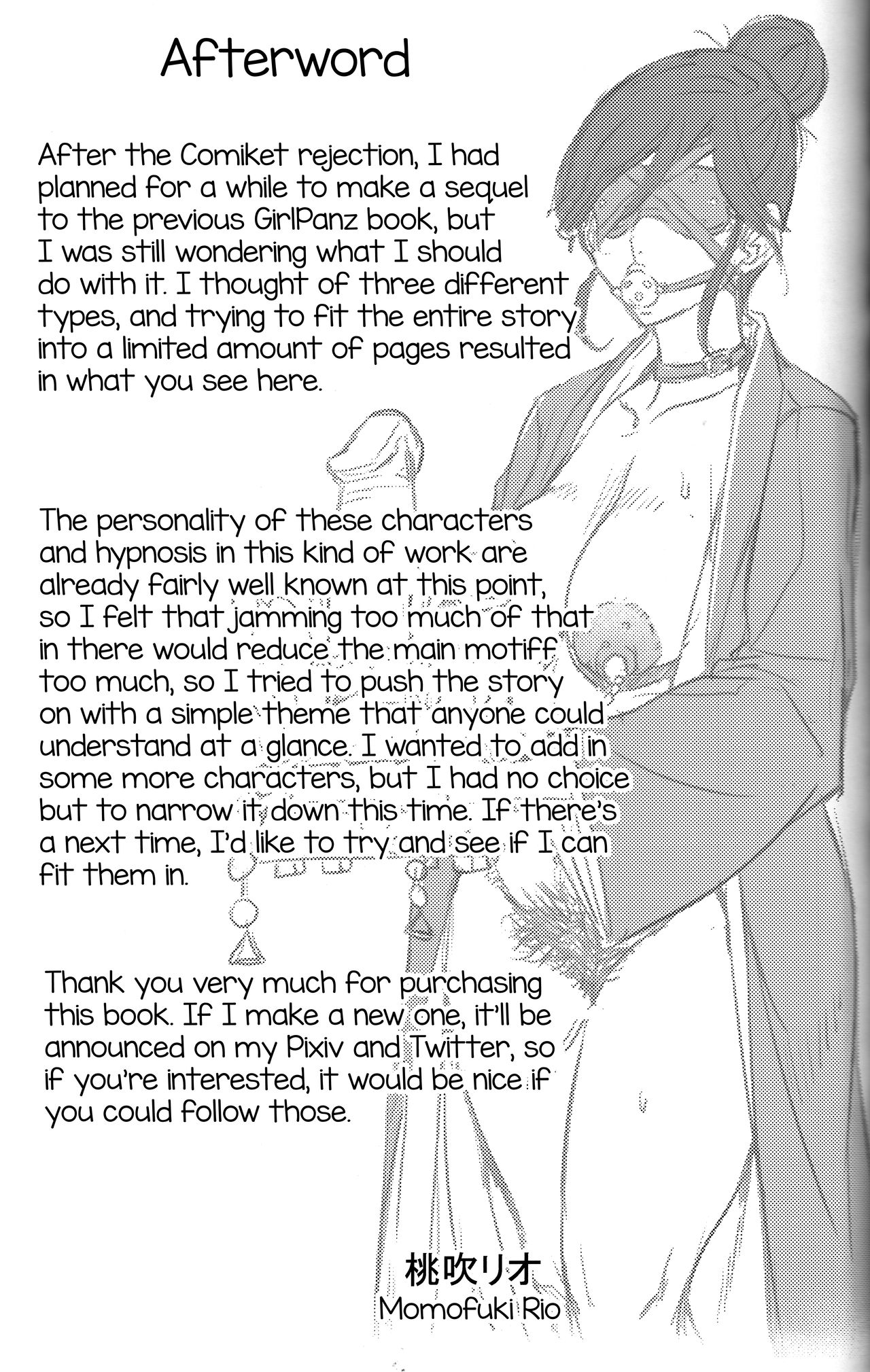 Inran Iemoto no Sennou Nakadashi Settai page 24