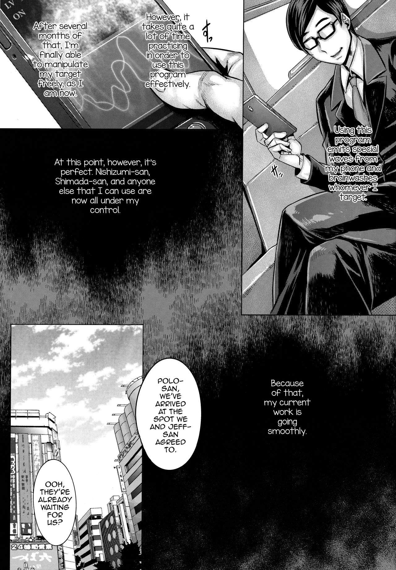 Inran Iemoto no Sennou Nakadashi Settai page 4