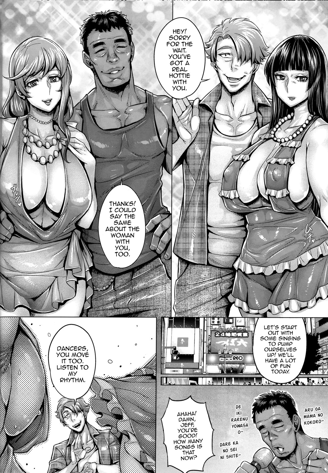 Inran Iemoto no Sennou Nakadashi Settai page 5