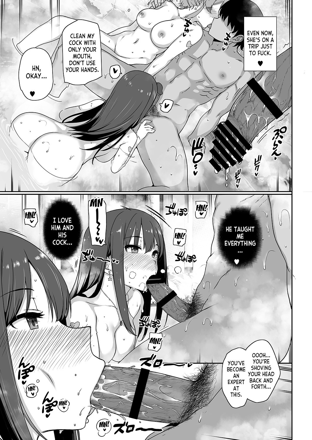 Inran NUDIE TRIP ~sex harem 02~ page 18