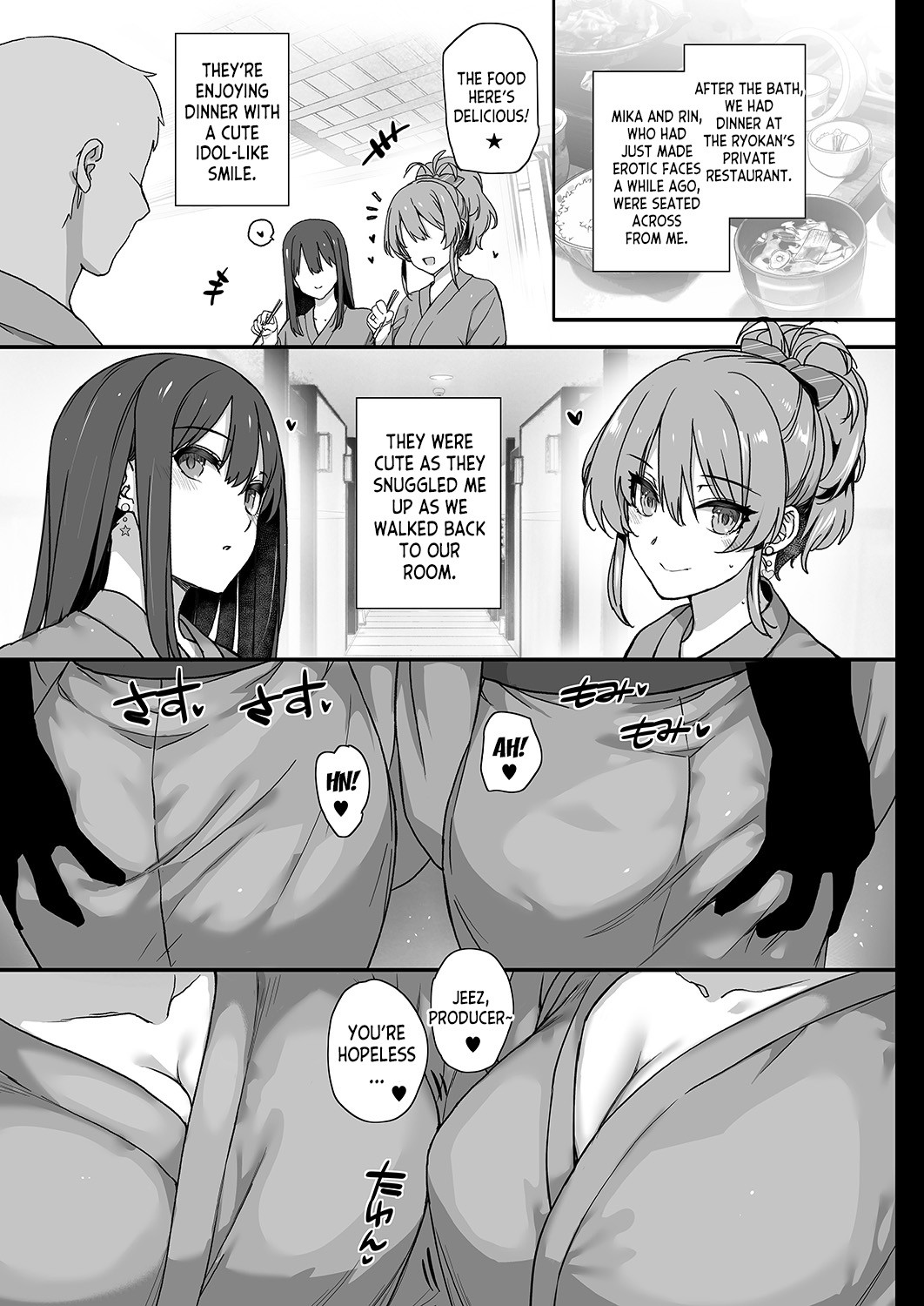 Inran NUDIE TRIP ~sex harem 02~ page 24