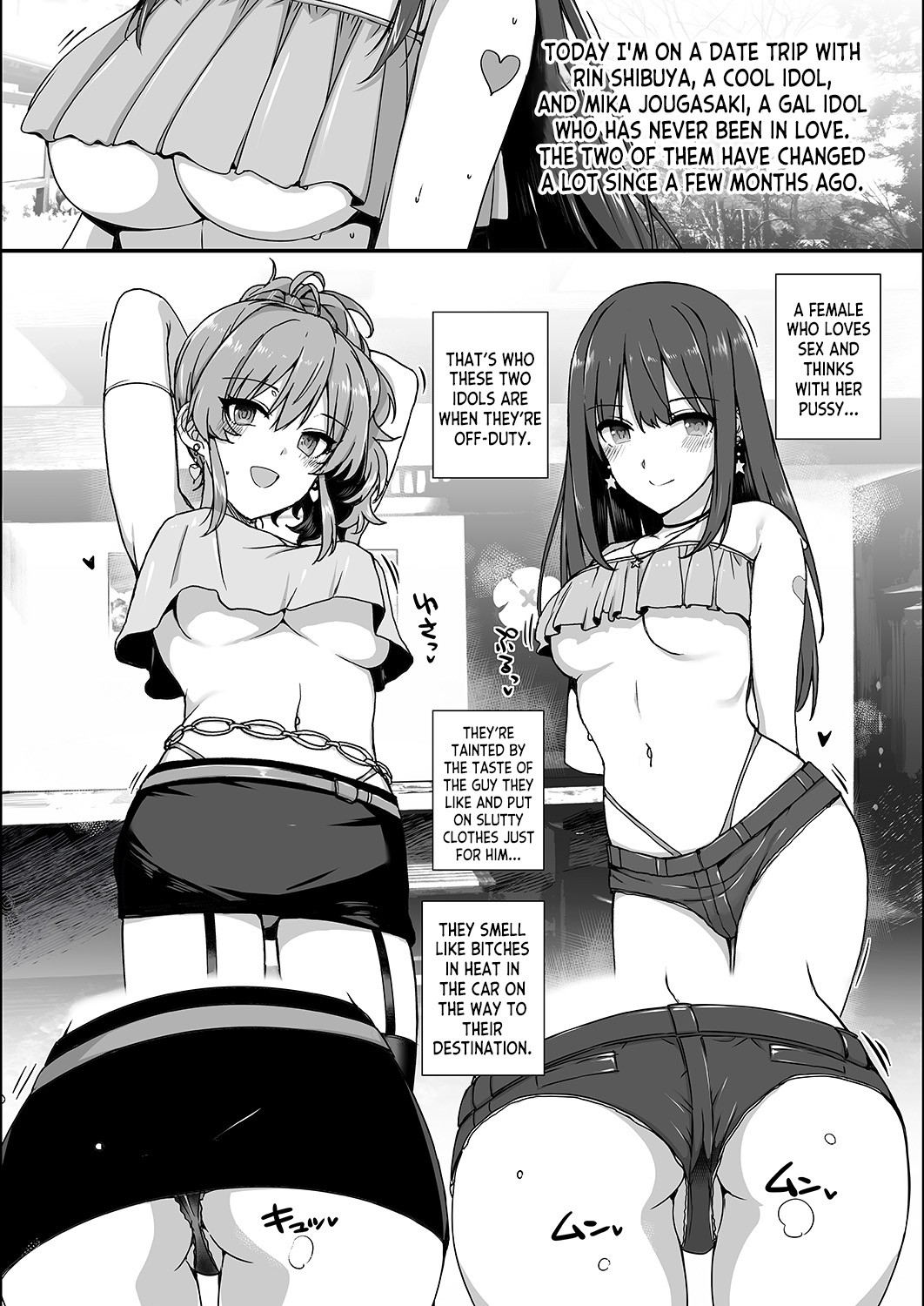 Inran NUDIE TRIP ~sex harem 02~ page 3