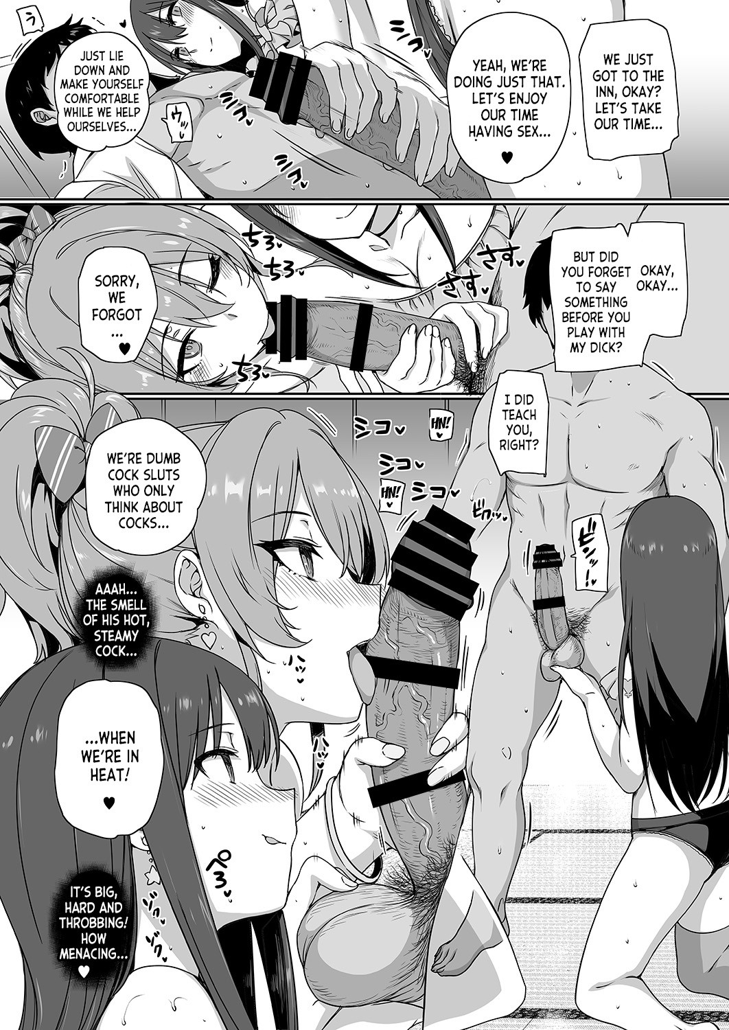 Inran NUDIE TRIP ~sex harem 02~ page 6