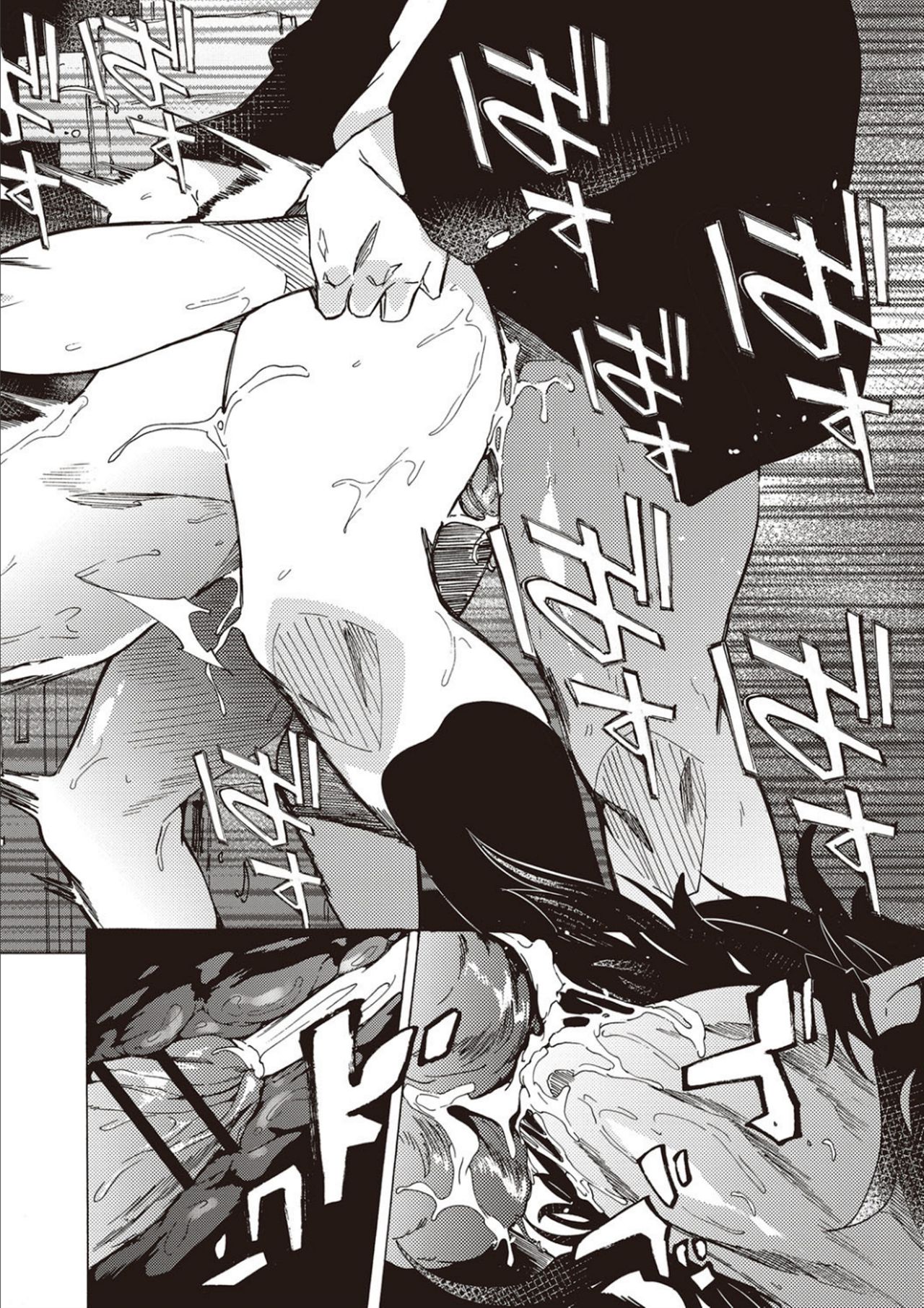 Inran School Days page 14