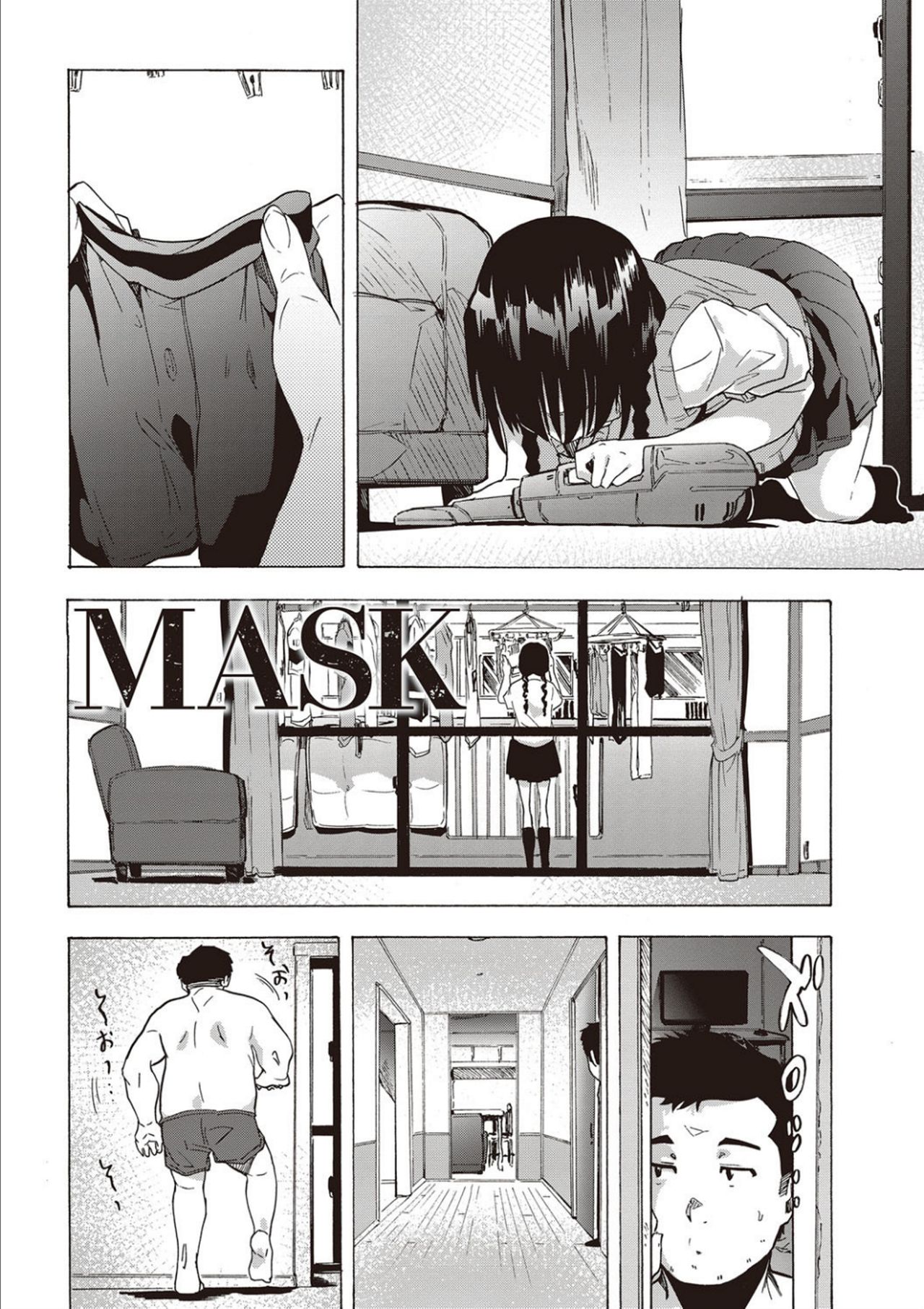 Inran School Days page 30