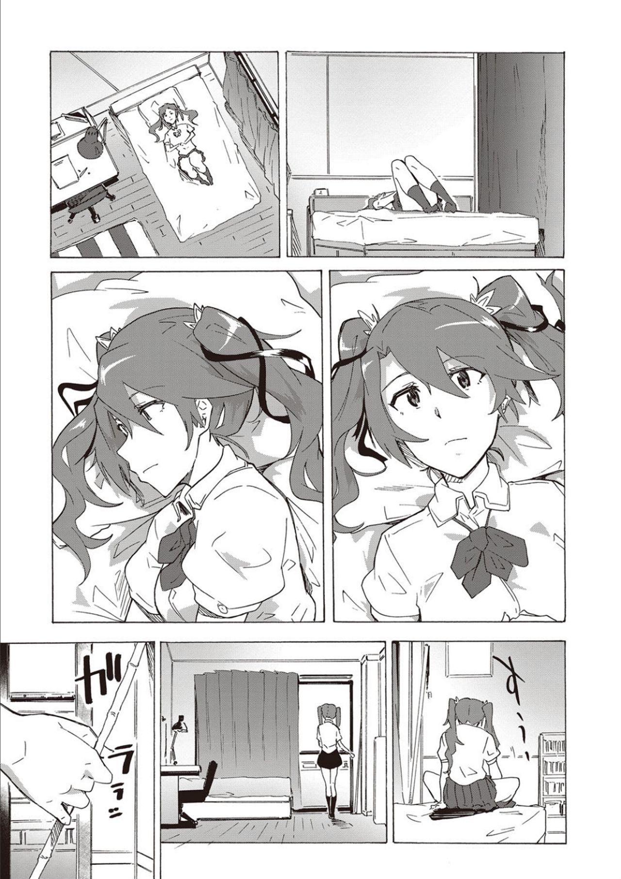 Inran School Days page 99