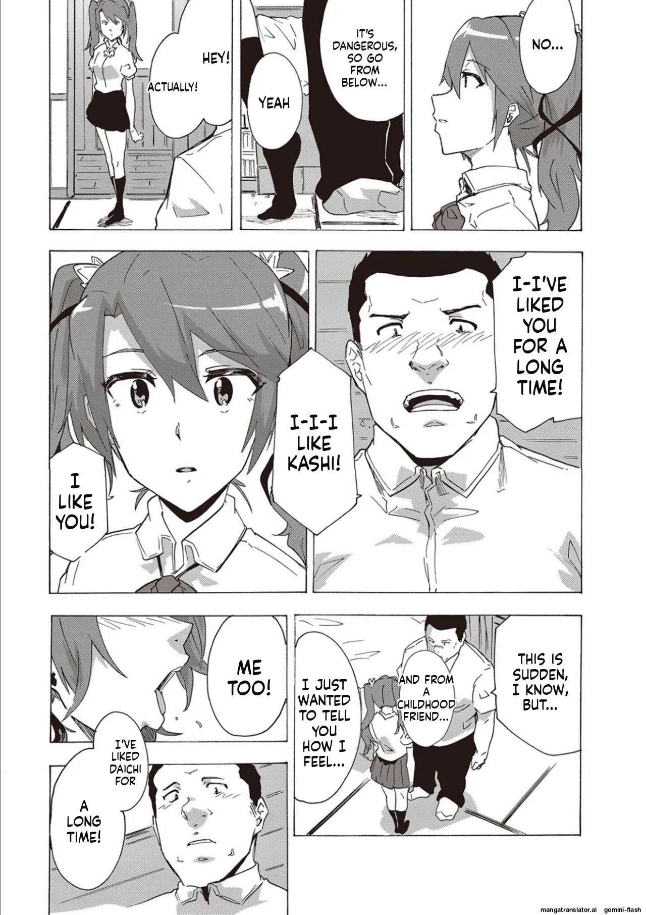 Inran School Days page 105