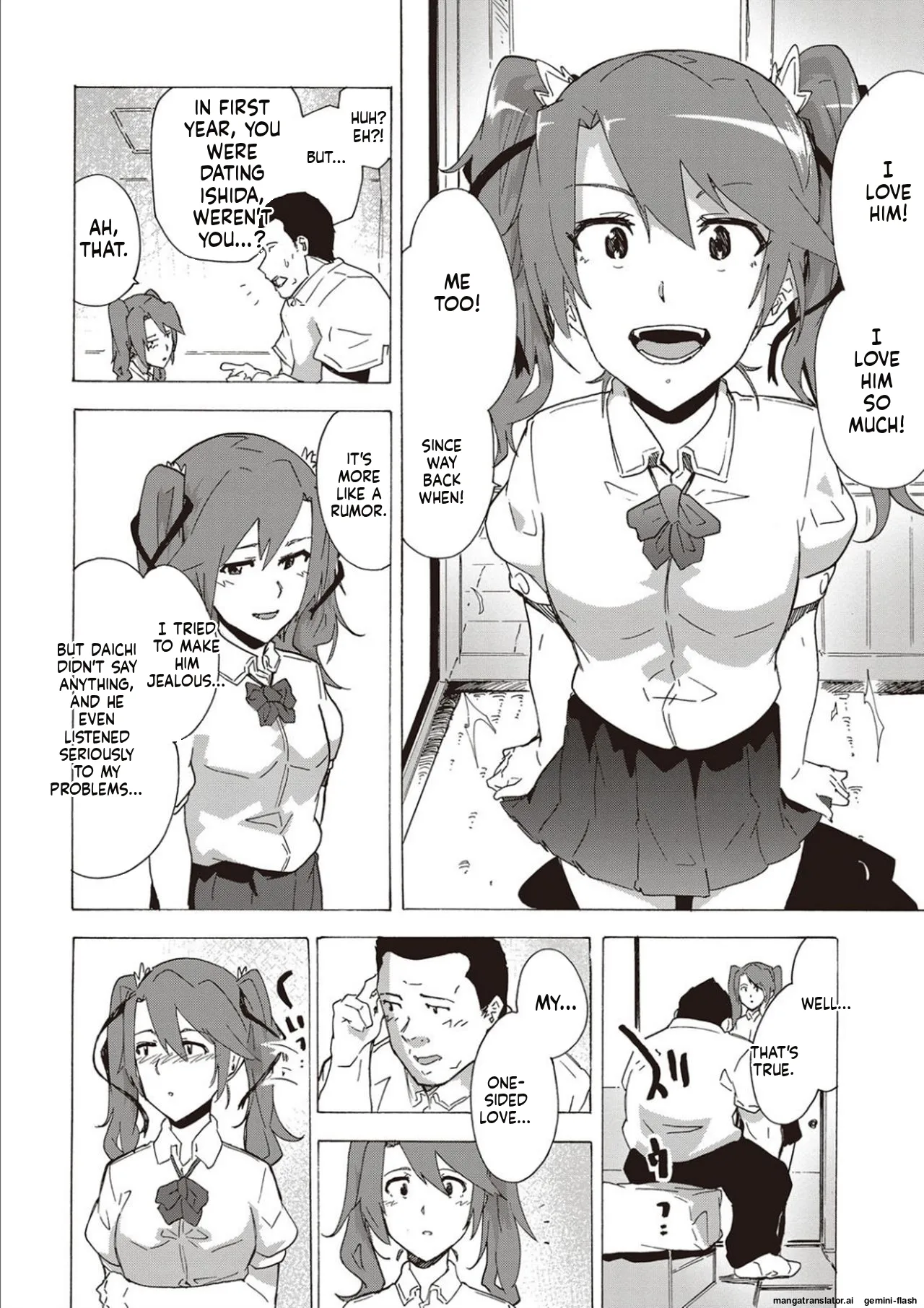 Inran School Days page 106