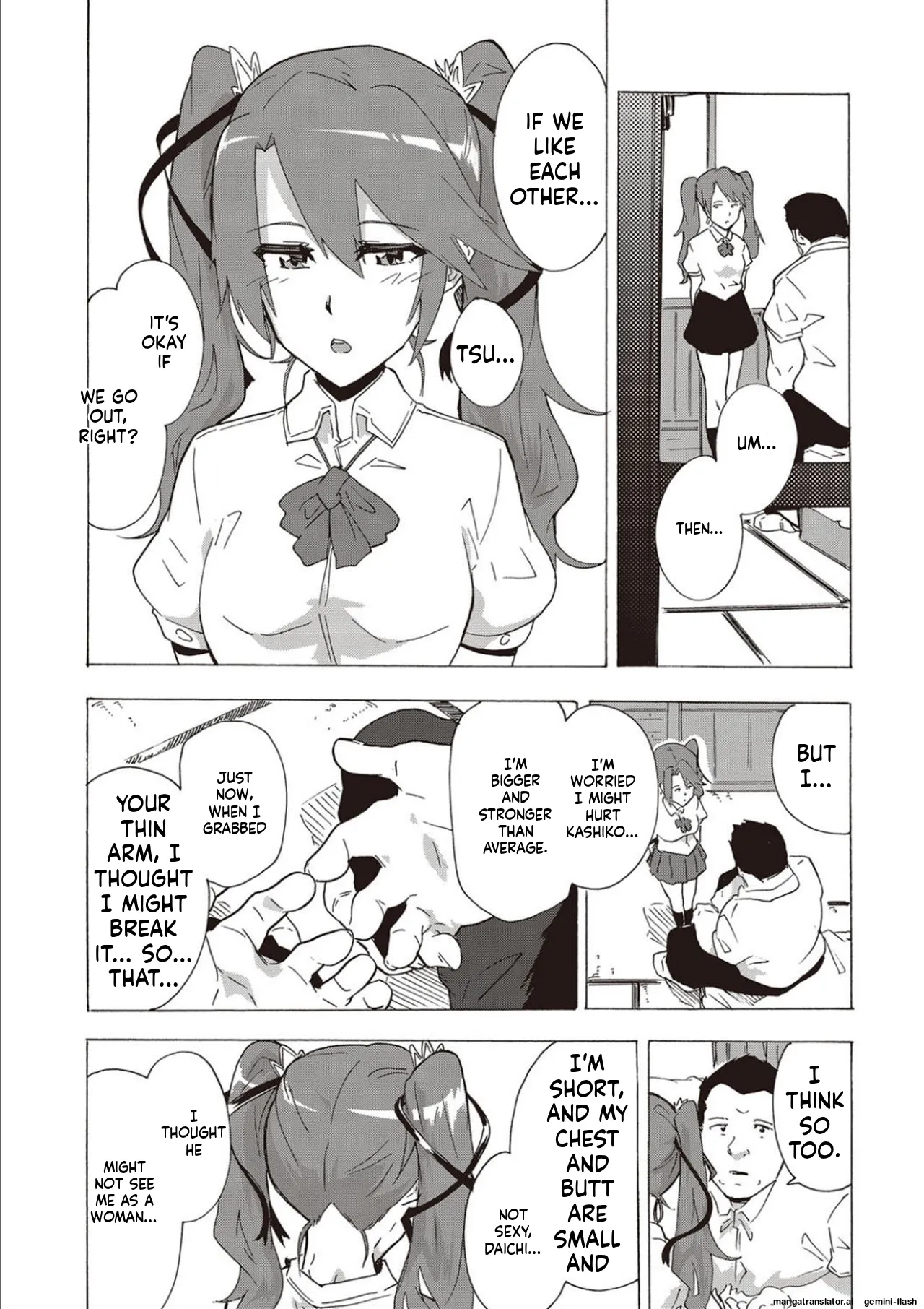 Inran School Days page 107